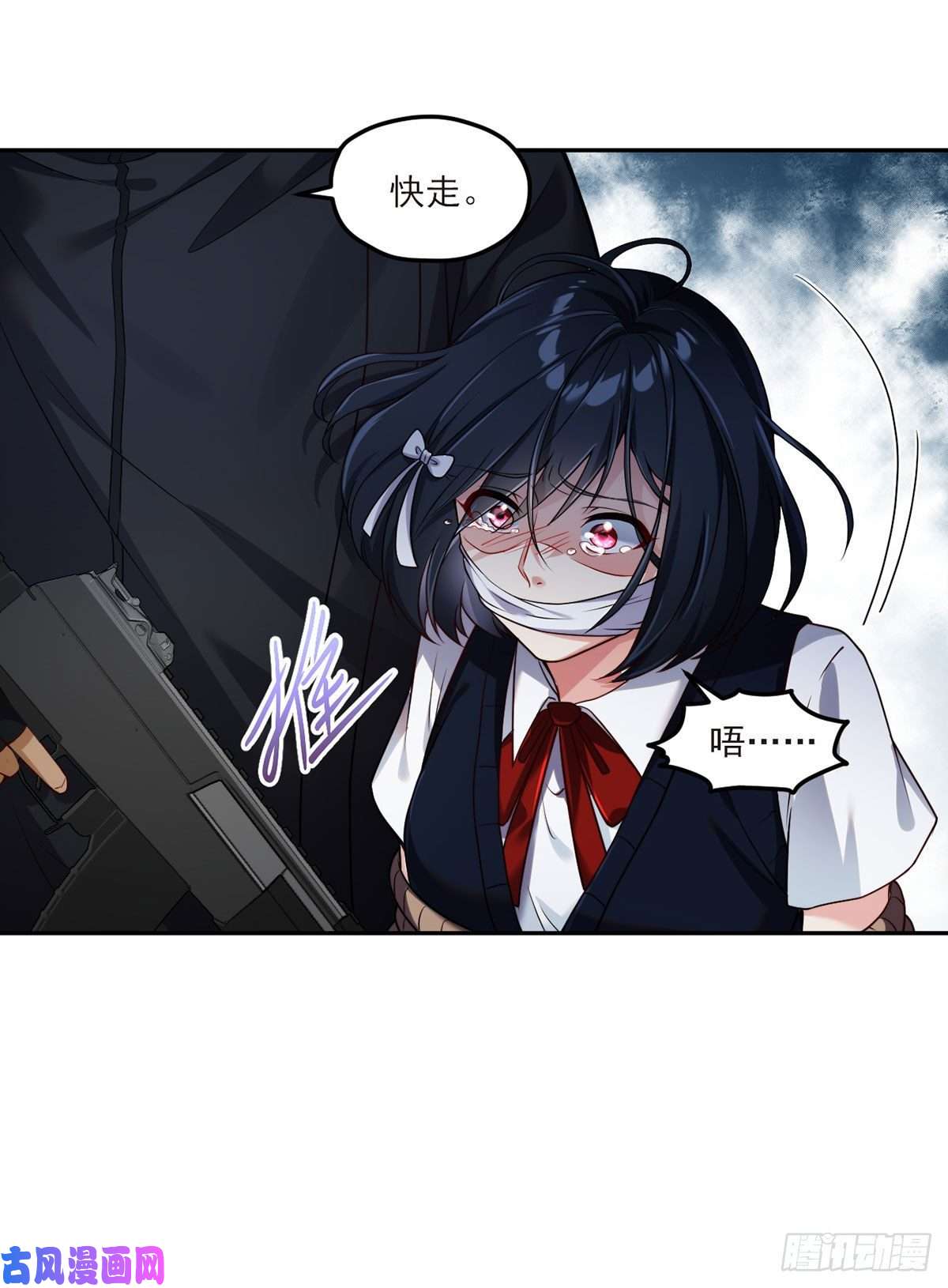 仙尊洛无极044.安宁雨被抓