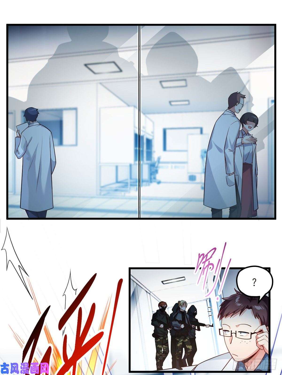 仙尊洛无极044.安宁雨被抓