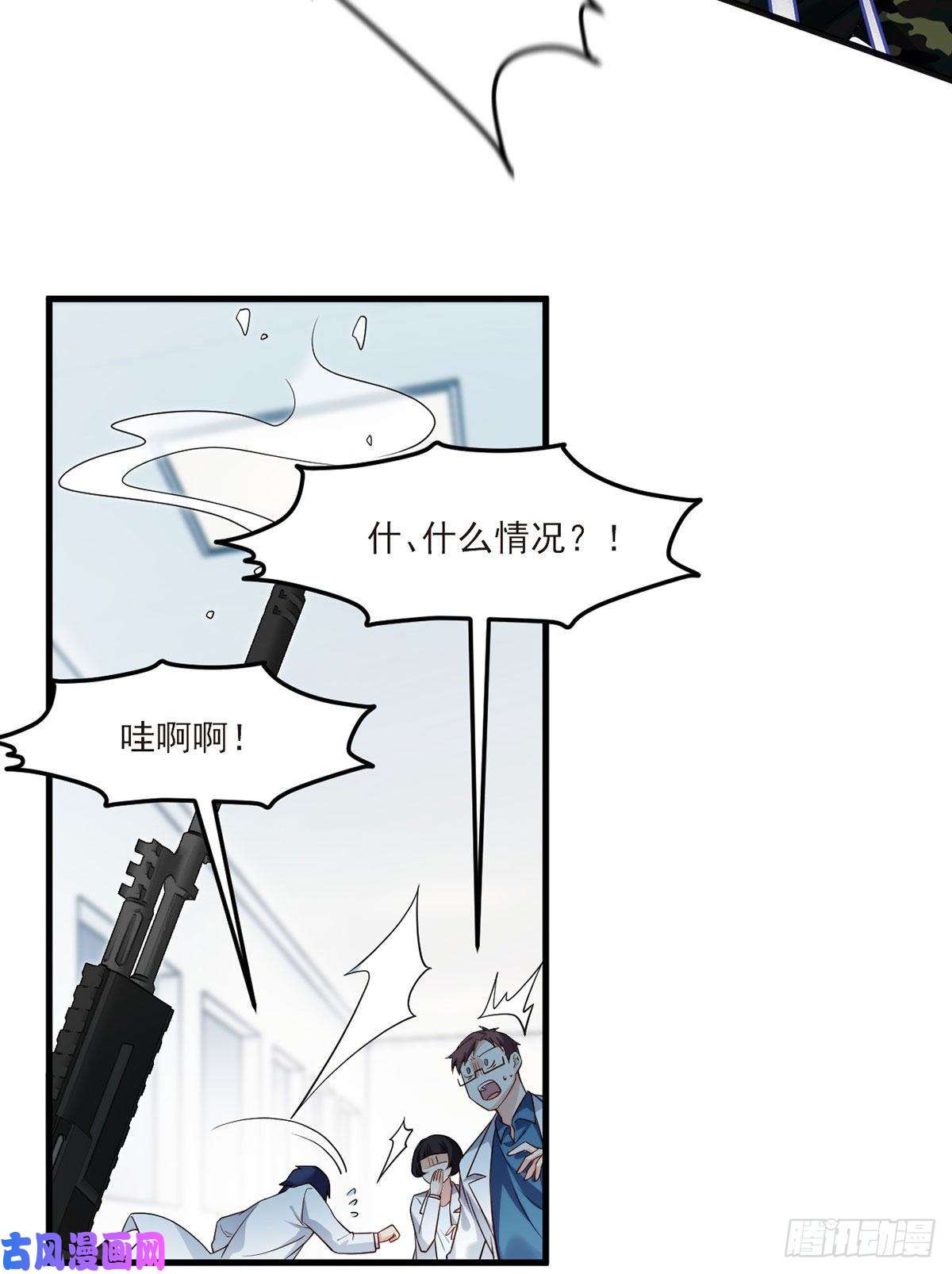 仙尊洛无极044.安宁雨被抓