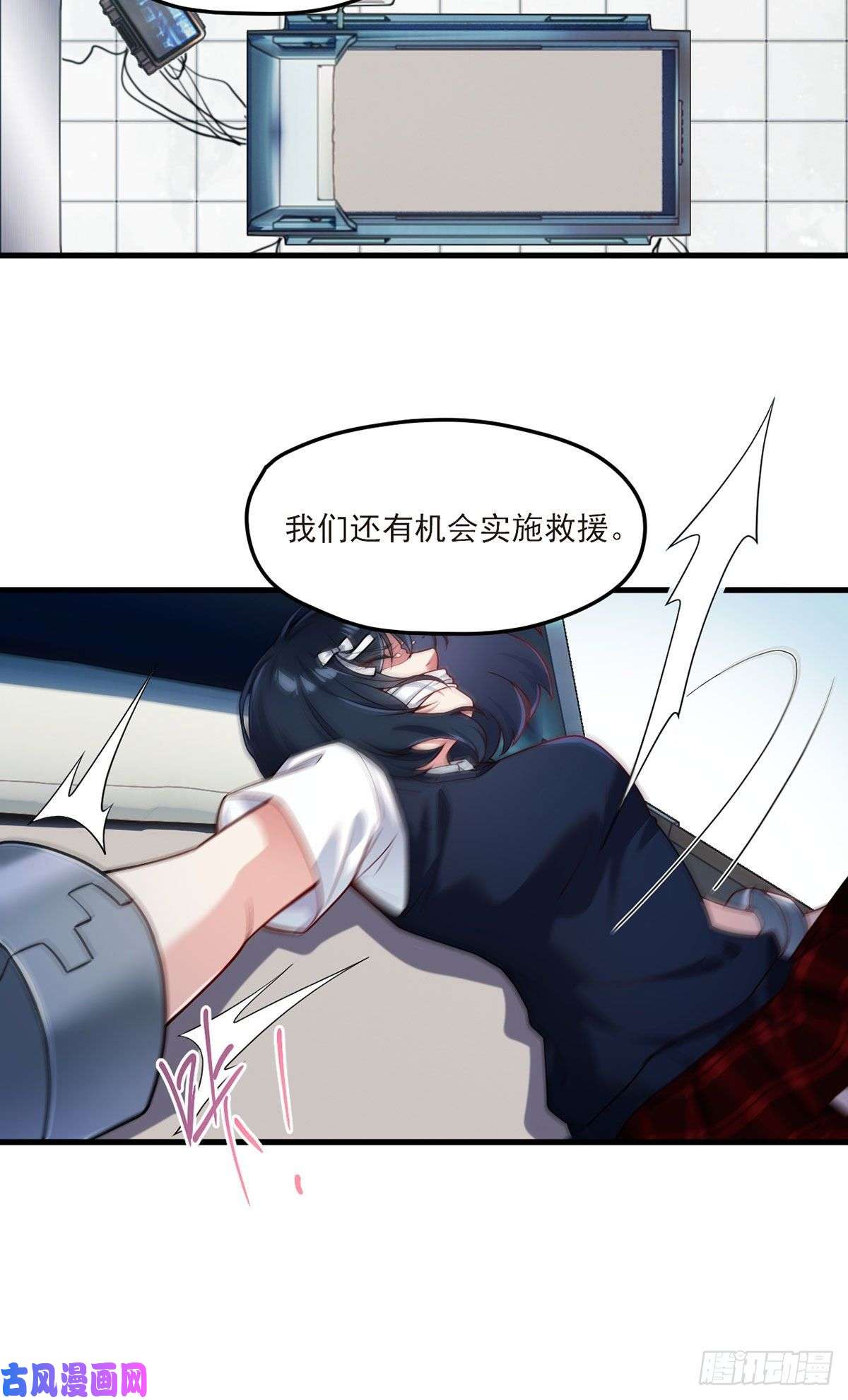 仙尊洛无极044.安宁雨被抓