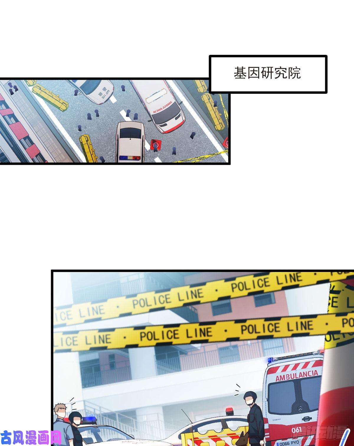 仙尊洛无极044.安宁雨被抓