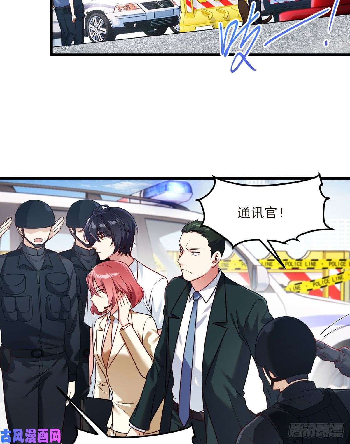 仙尊洛无极044.安宁雨被抓