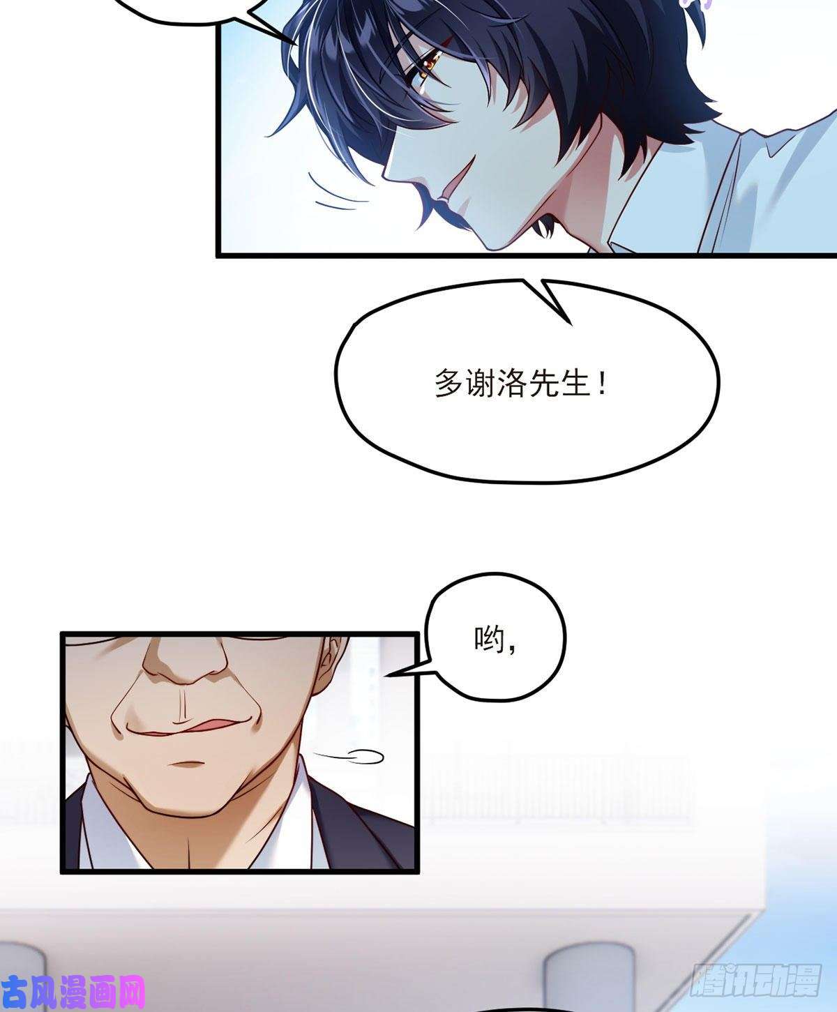仙尊洛无极044.安宁雨被抓
