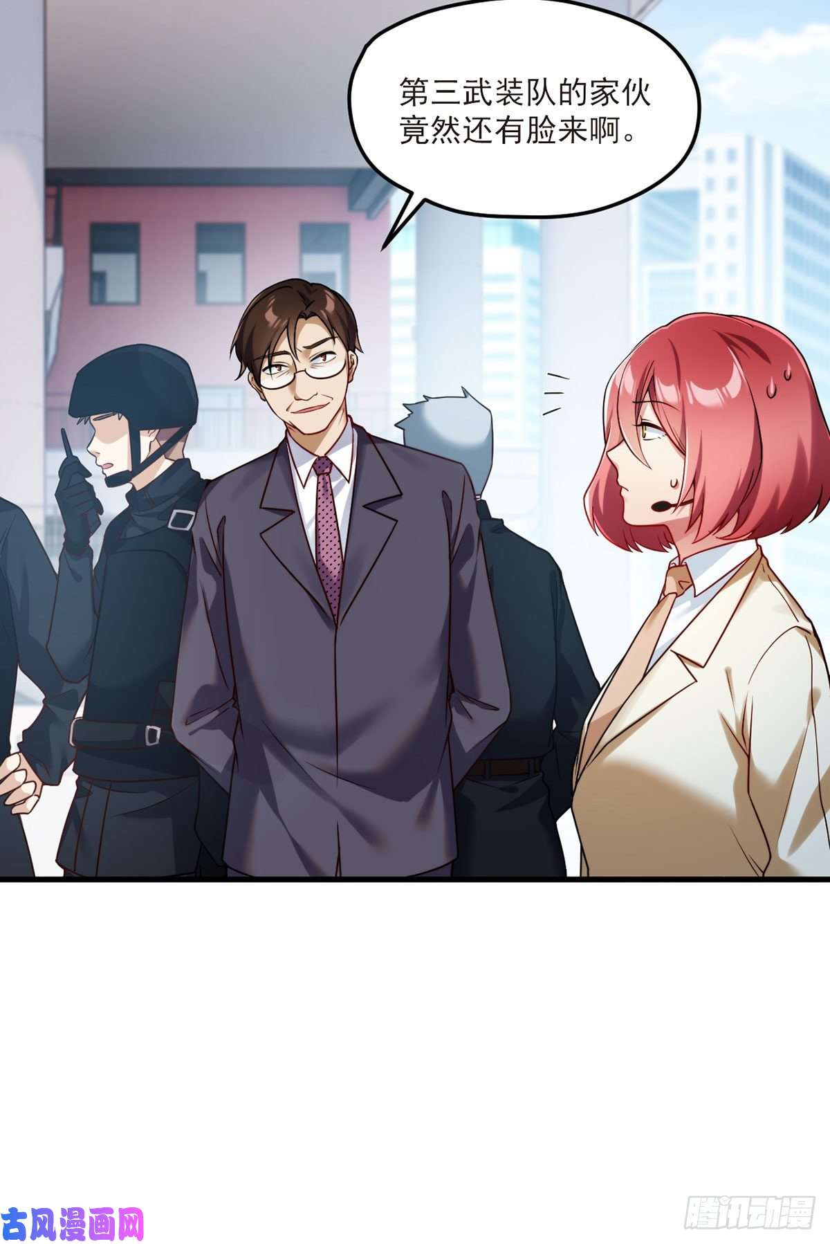 仙尊洛无极044.安宁雨被抓
