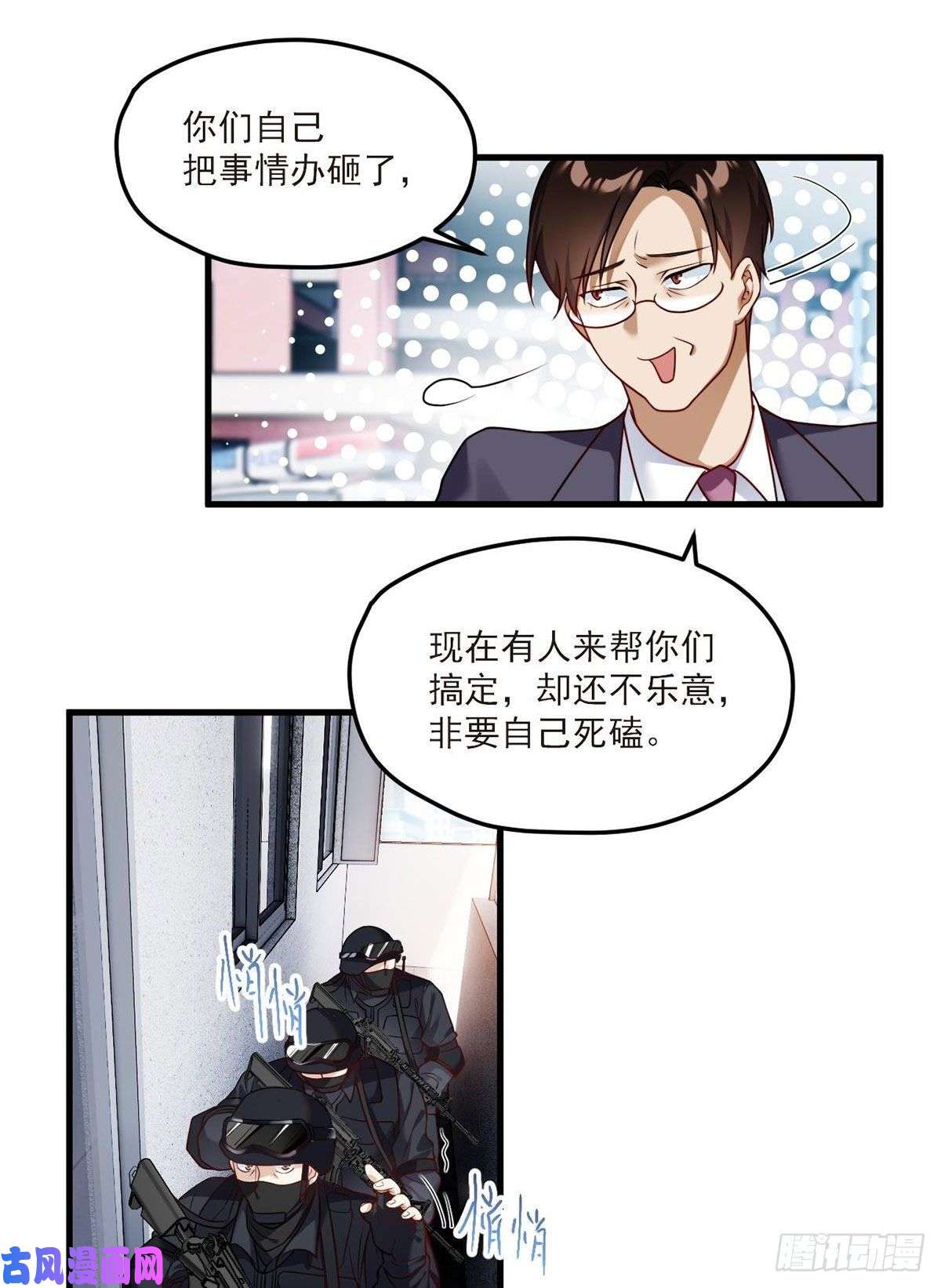 仙尊洛无极044.安宁雨被抓