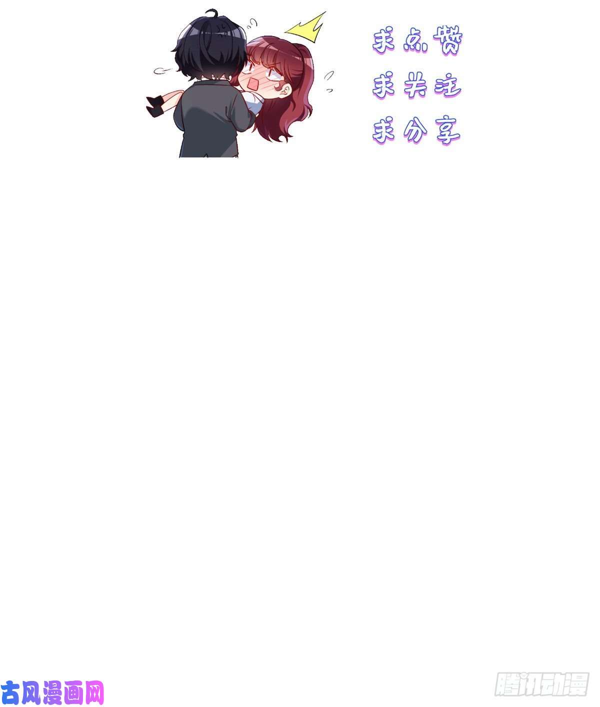 仙尊洛无极044.安宁雨被抓