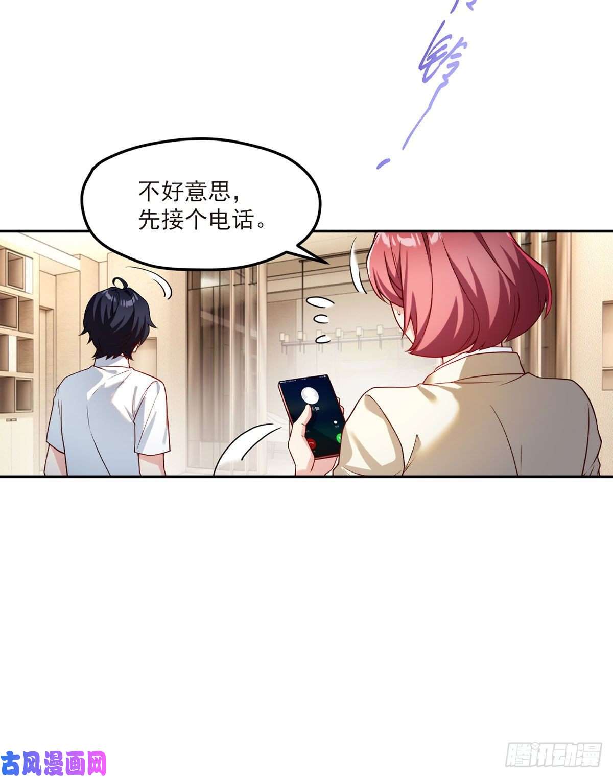 仙尊洛无极044.安宁雨被抓