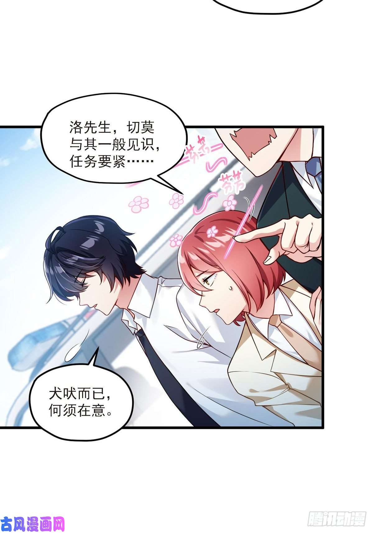 仙尊洛无极045.营救失败，全员覆灭？