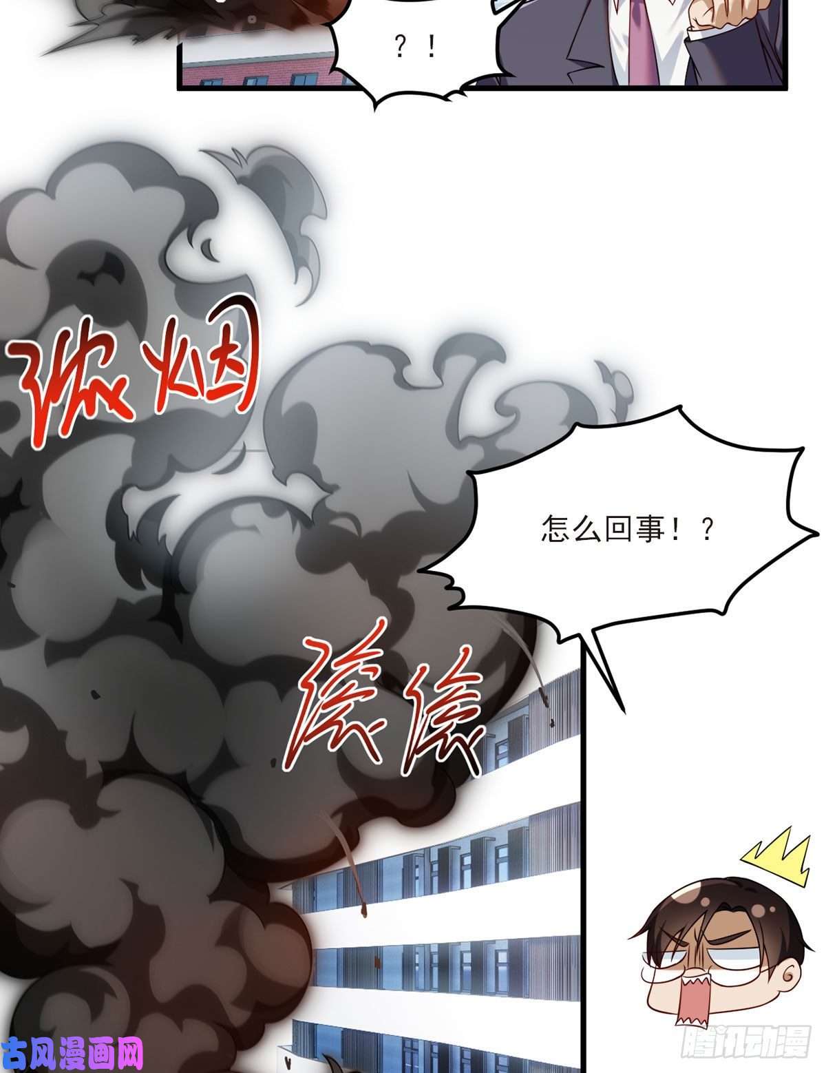 仙尊洛无极045.营救失败，全员覆灭？