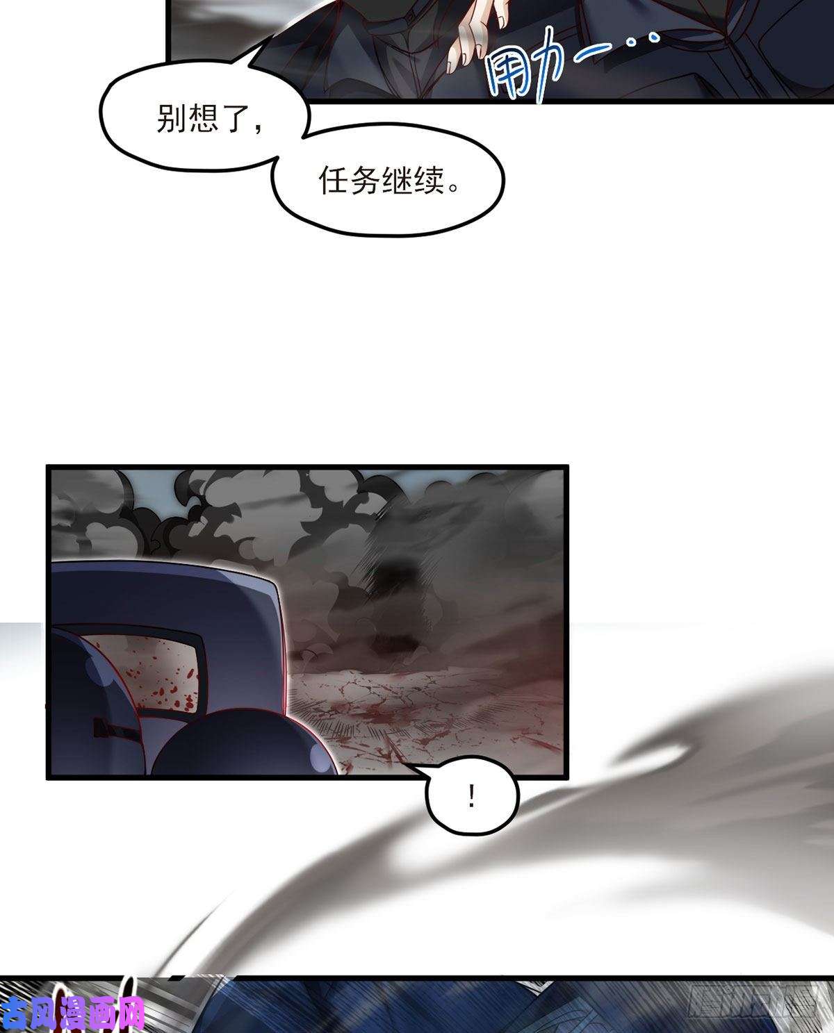 仙尊洛无极045.营救失败，全员覆灭？