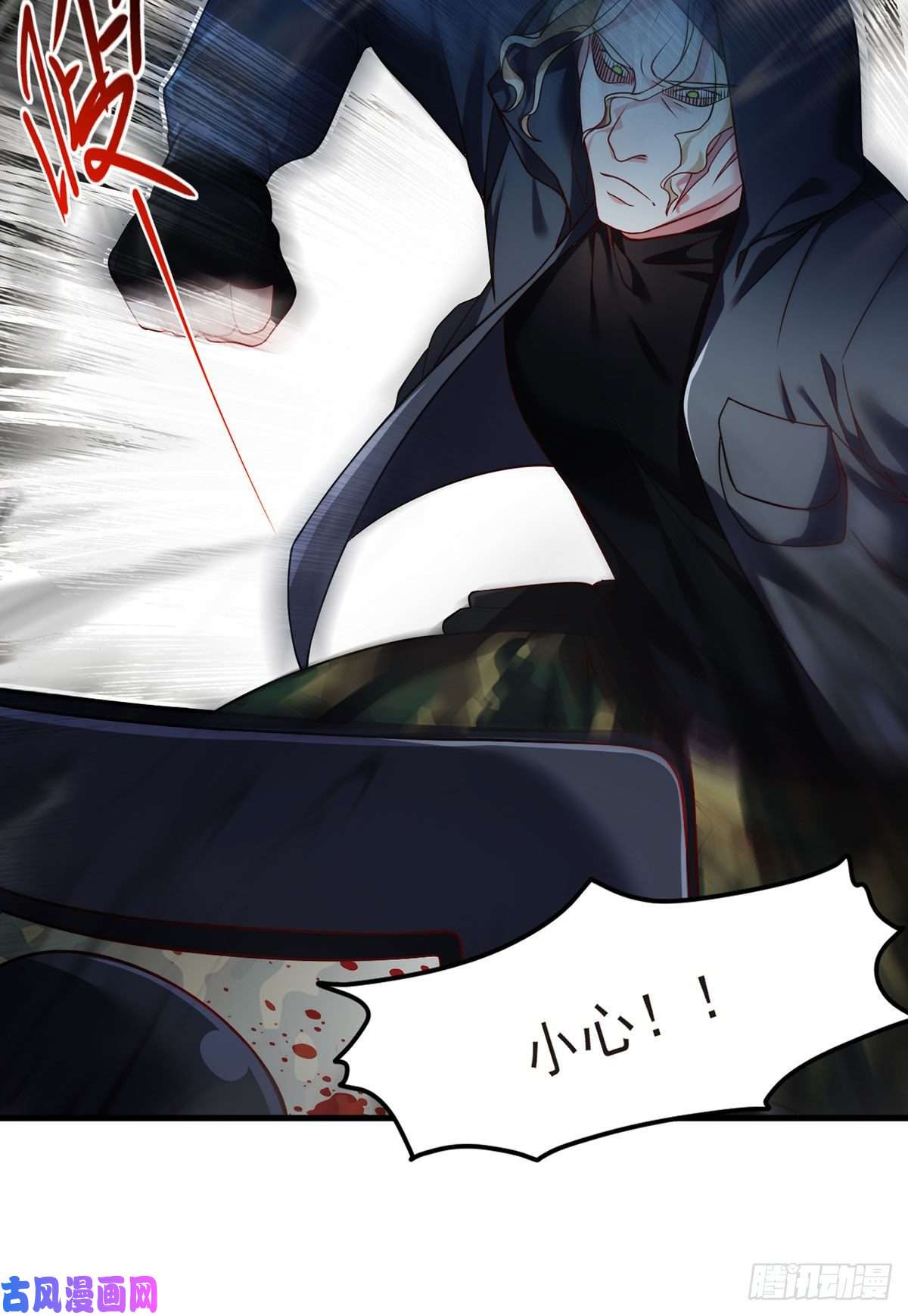 仙尊洛无极045.营救失败，全员覆灭？
