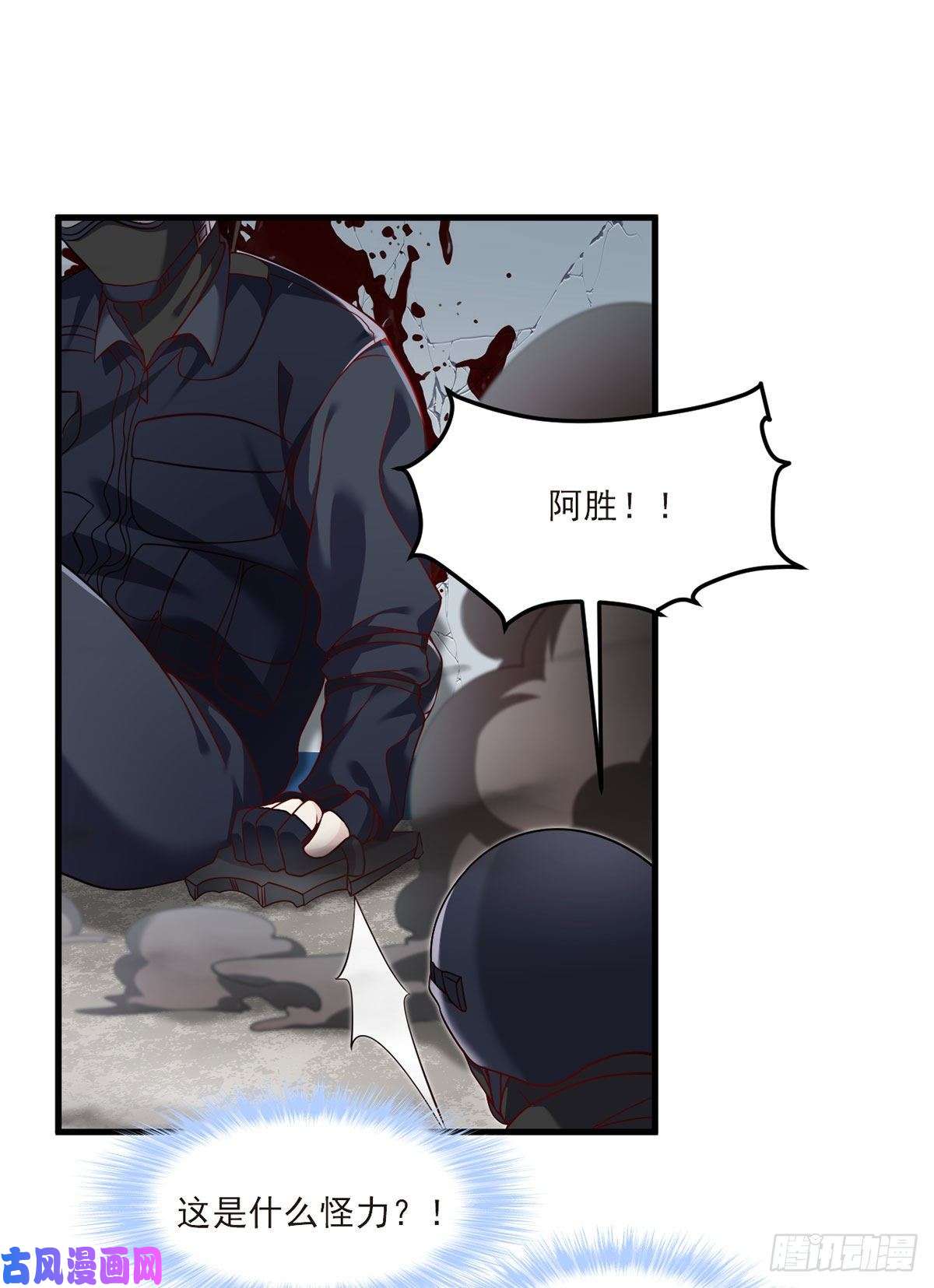 仙尊洛无极045.营救失败，全员覆灭？