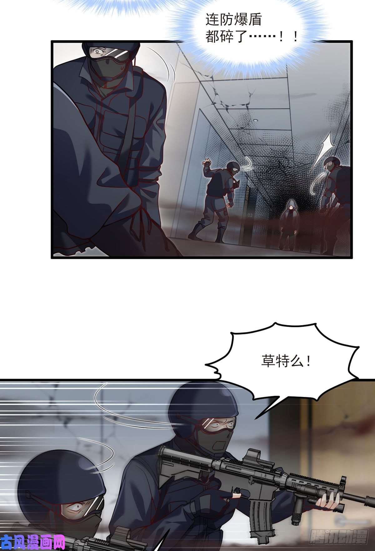 仙尊洛无极045.营救失败，全员覆灭？