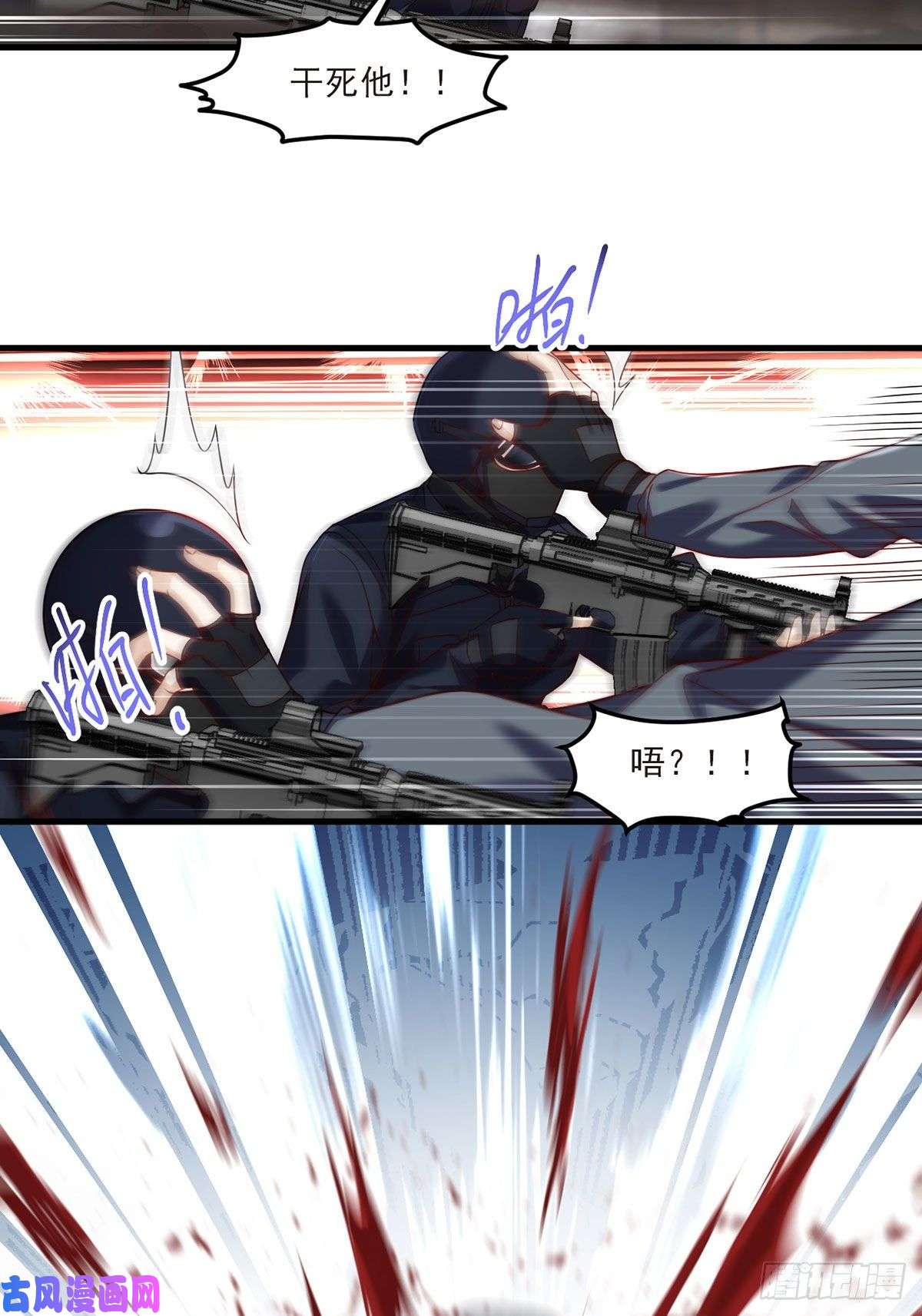 仙尊洛无极045.营救失败，全员覆灭？