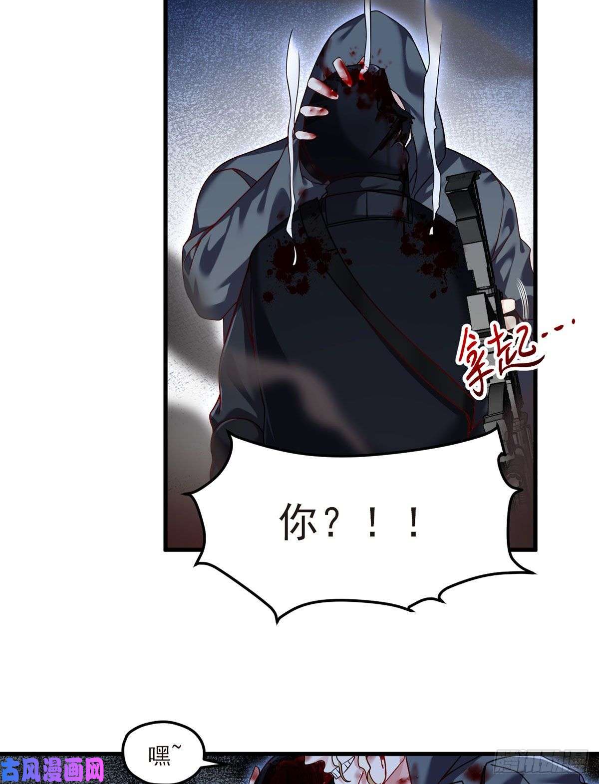 仙尊洛无极045.营救失败，全员覆灭？