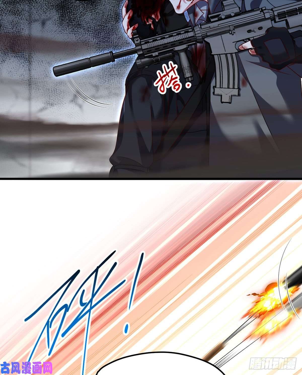 仙尊洛无极045.营救失败，全员覆灭？