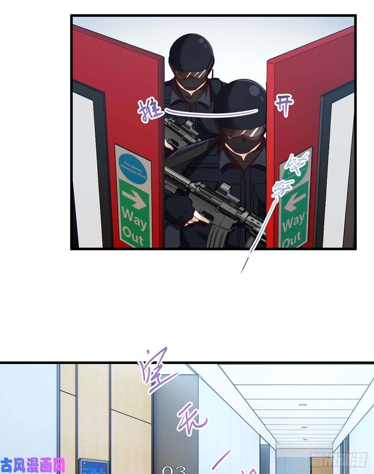 仙尊洛无极045.营救失败，全员覆灭？