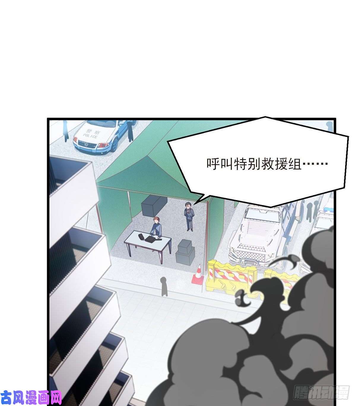 仙尊洛无极045.营救失败，全员覆灭？