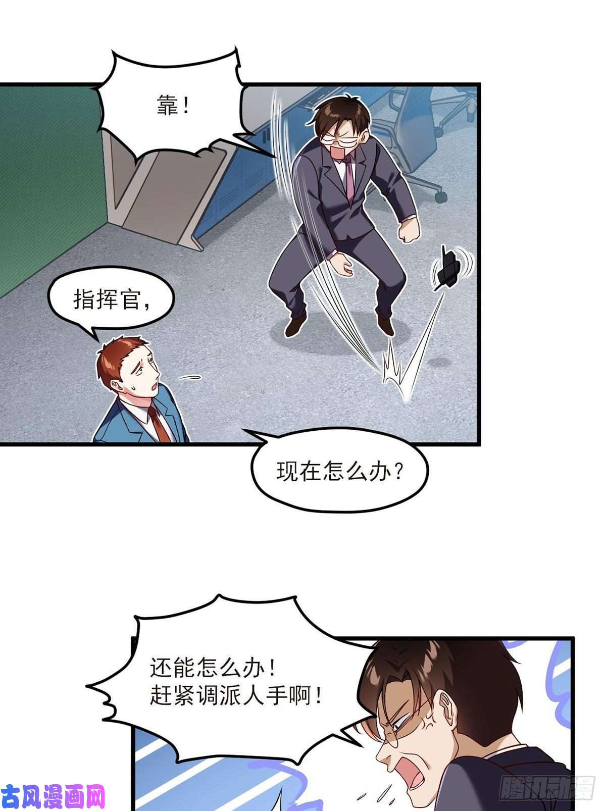 仙尊洛无极045.营救失败，全员覆灭？