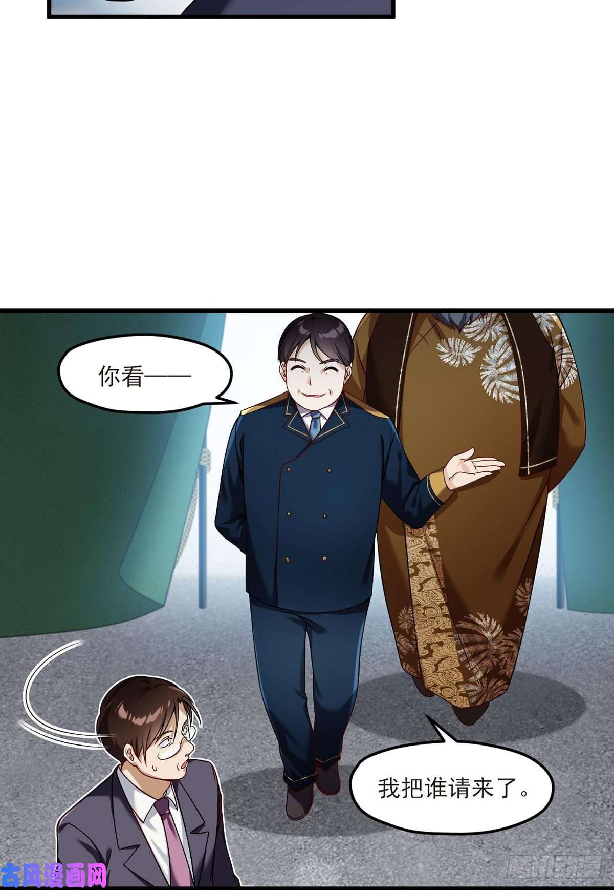 仙尊洛无极045.营救失败，全员覆灭？