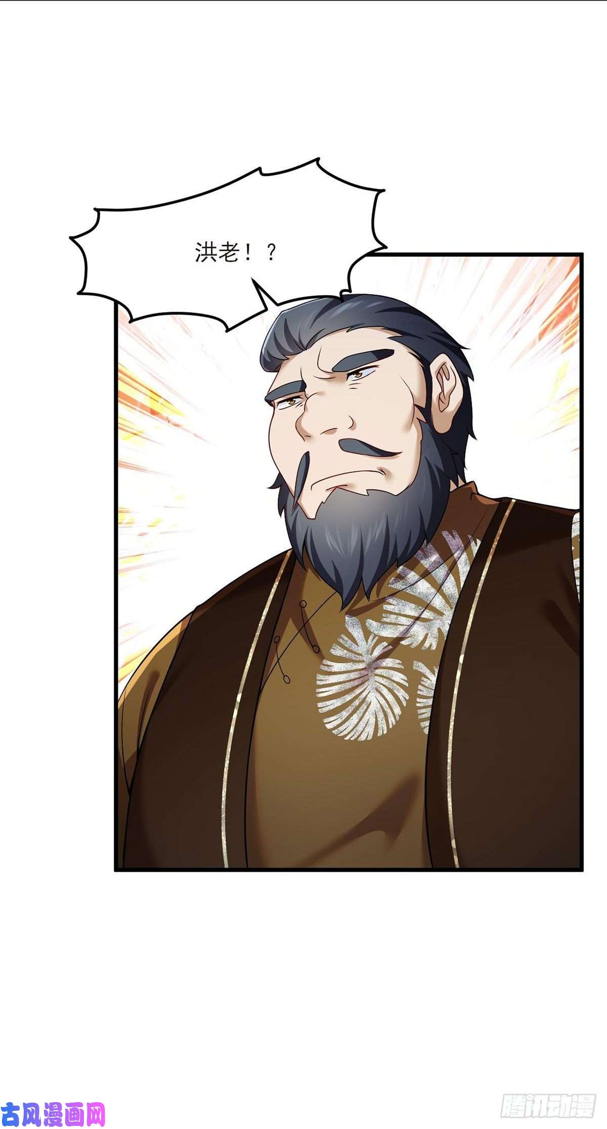 仙尊洛无极045.营救失败，全员覆灭？