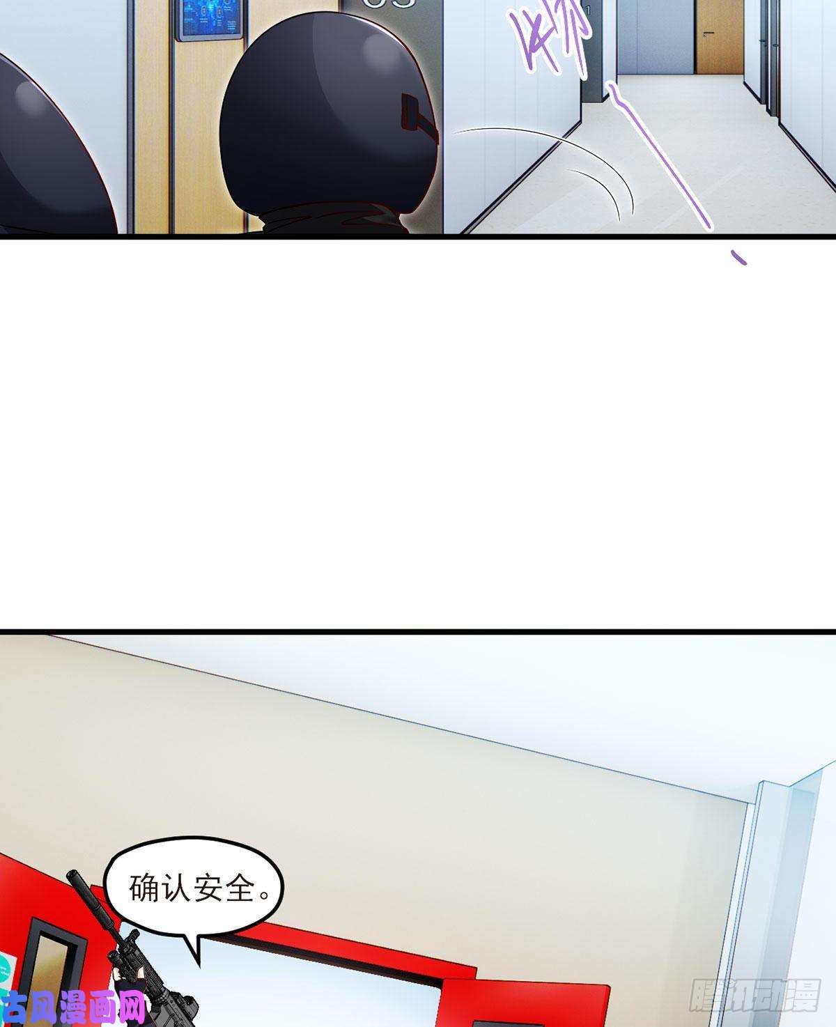 仙尊洛无极045.营救失败，全员覆灭？