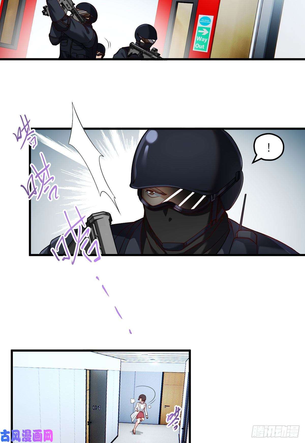 仙尊洛无极045.营救失败，全员覆灭？