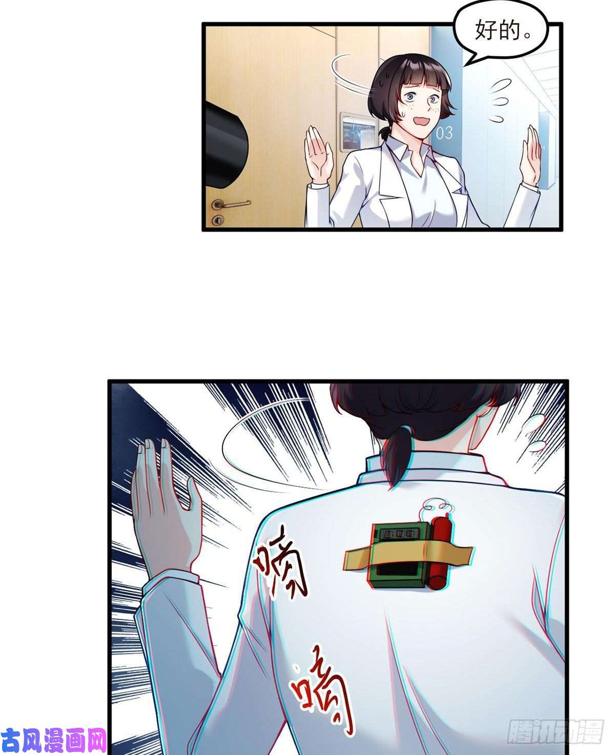 仙尊洛无极045.营救失败，全员覆灭？