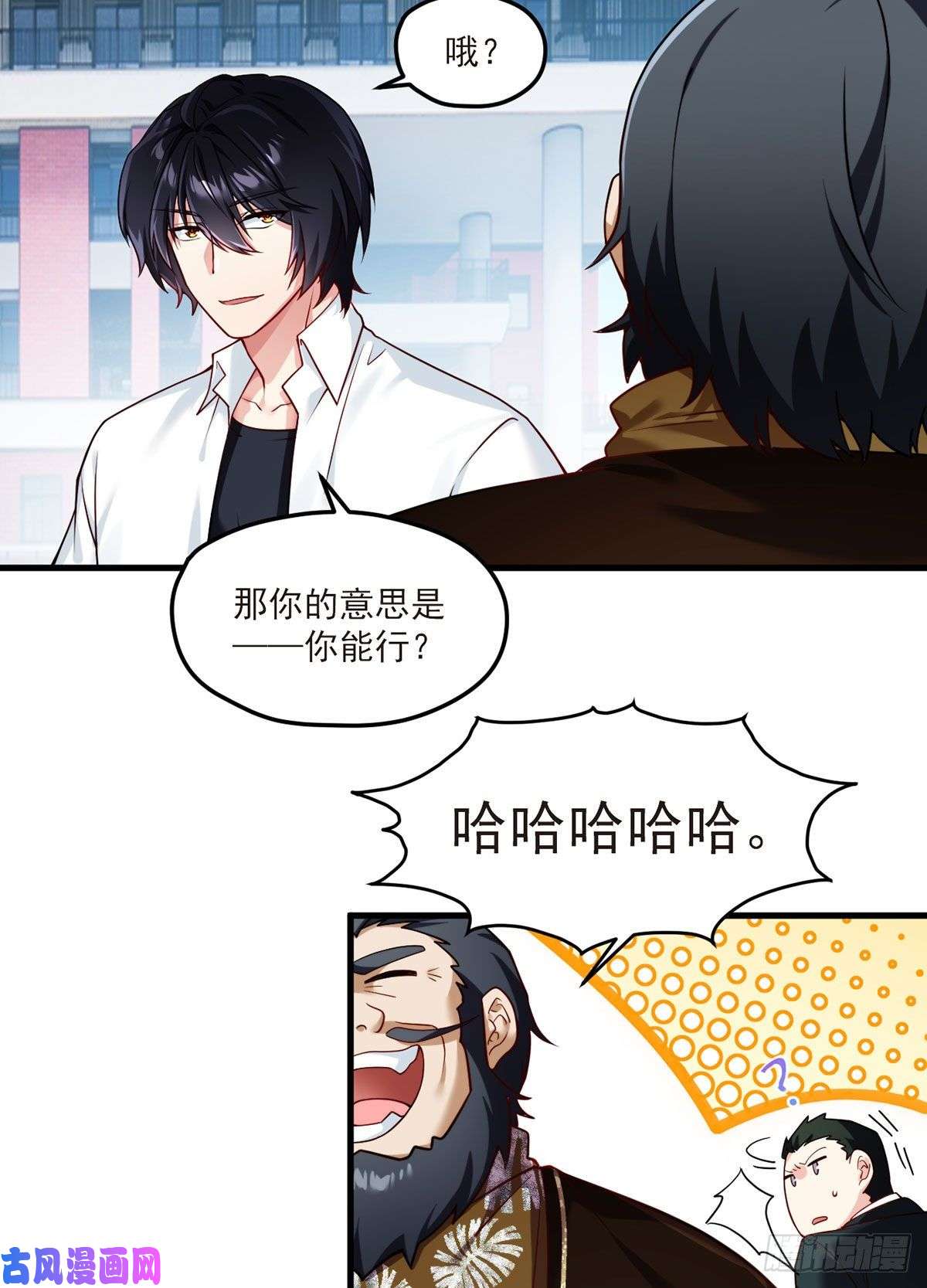 仙尊洛无极46.营救现场，八极门横插一杠