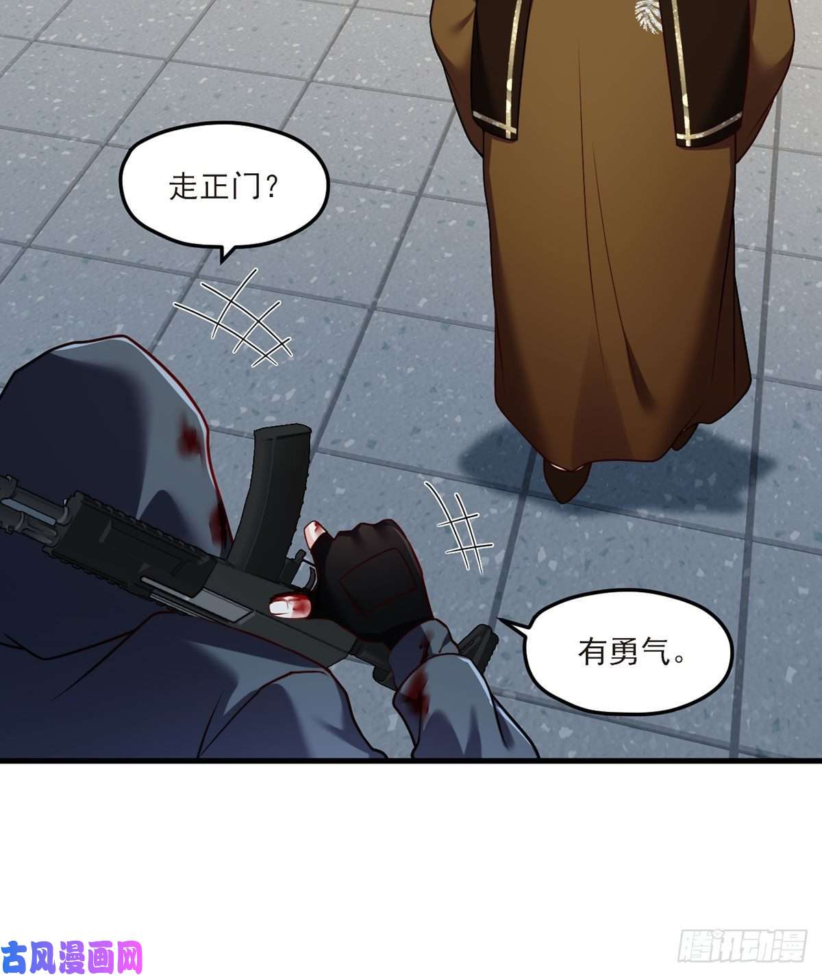 仙尊洛无极46.营救现场，八极门横插一杠