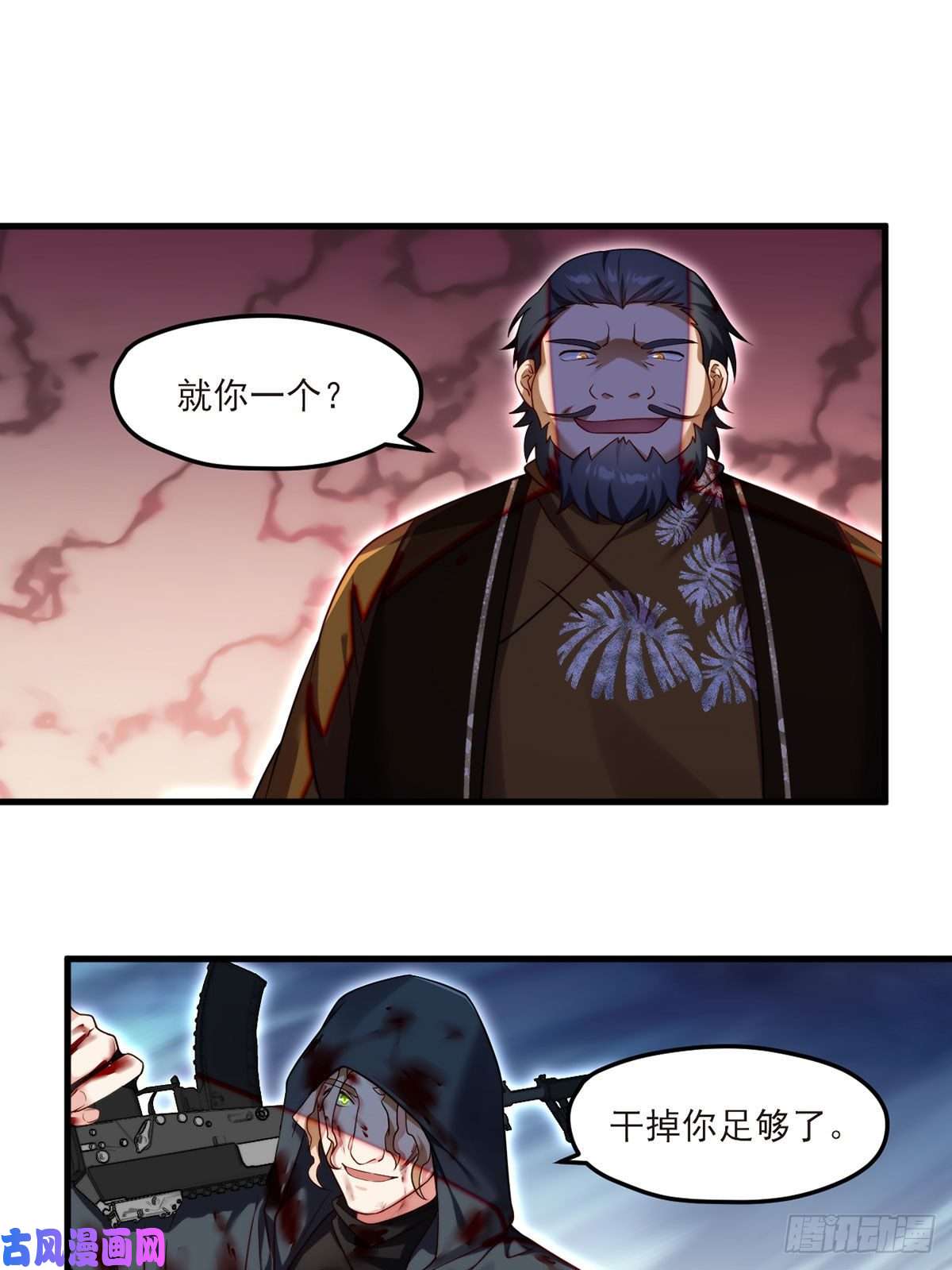 仙尊洛无极46.营救现场，八极门横插一杠