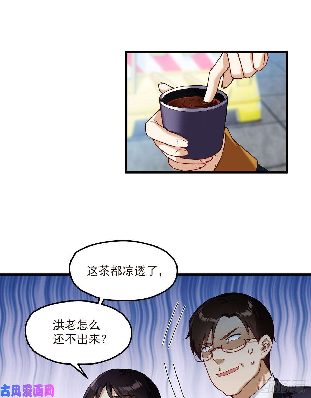 仙尊洛无极46.营救现场，八极门横插一杠