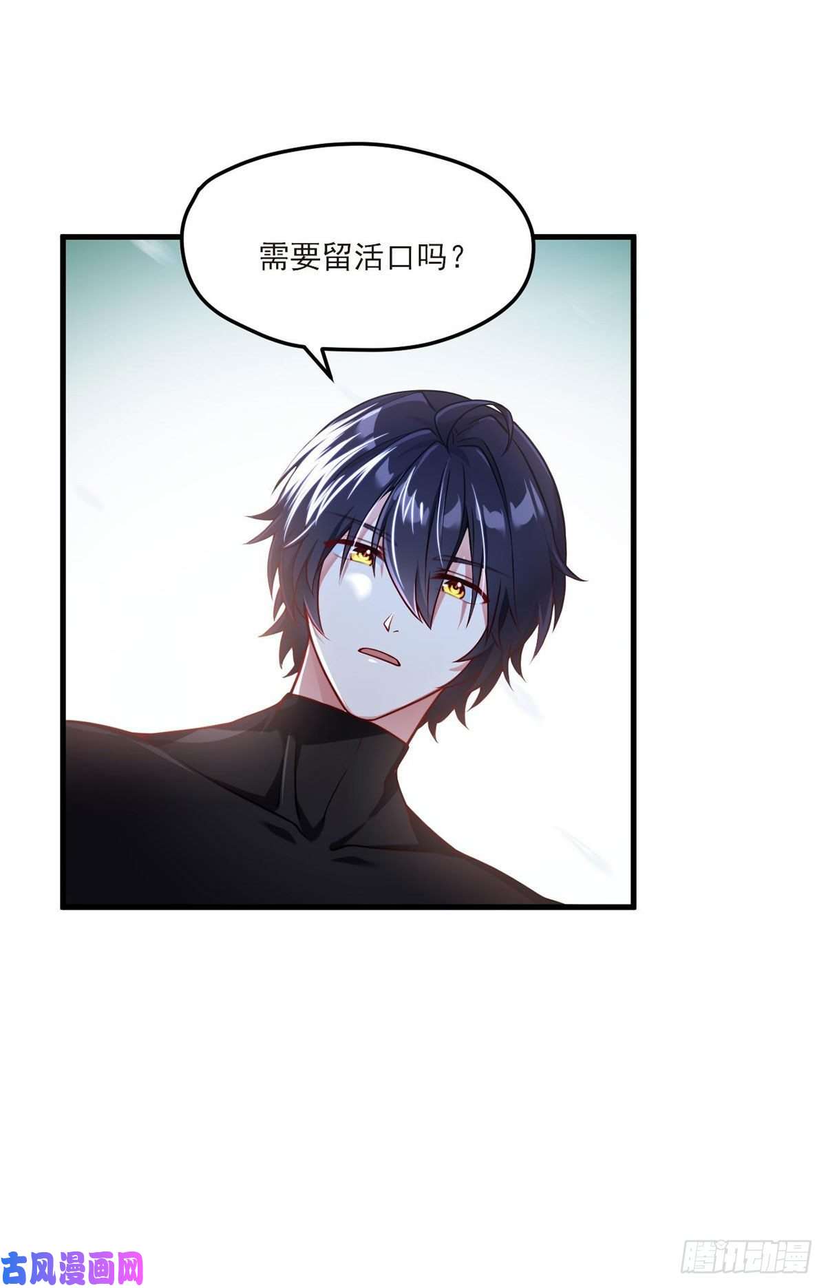 仙尊洛无极46.营救现场，八极门横插一杠