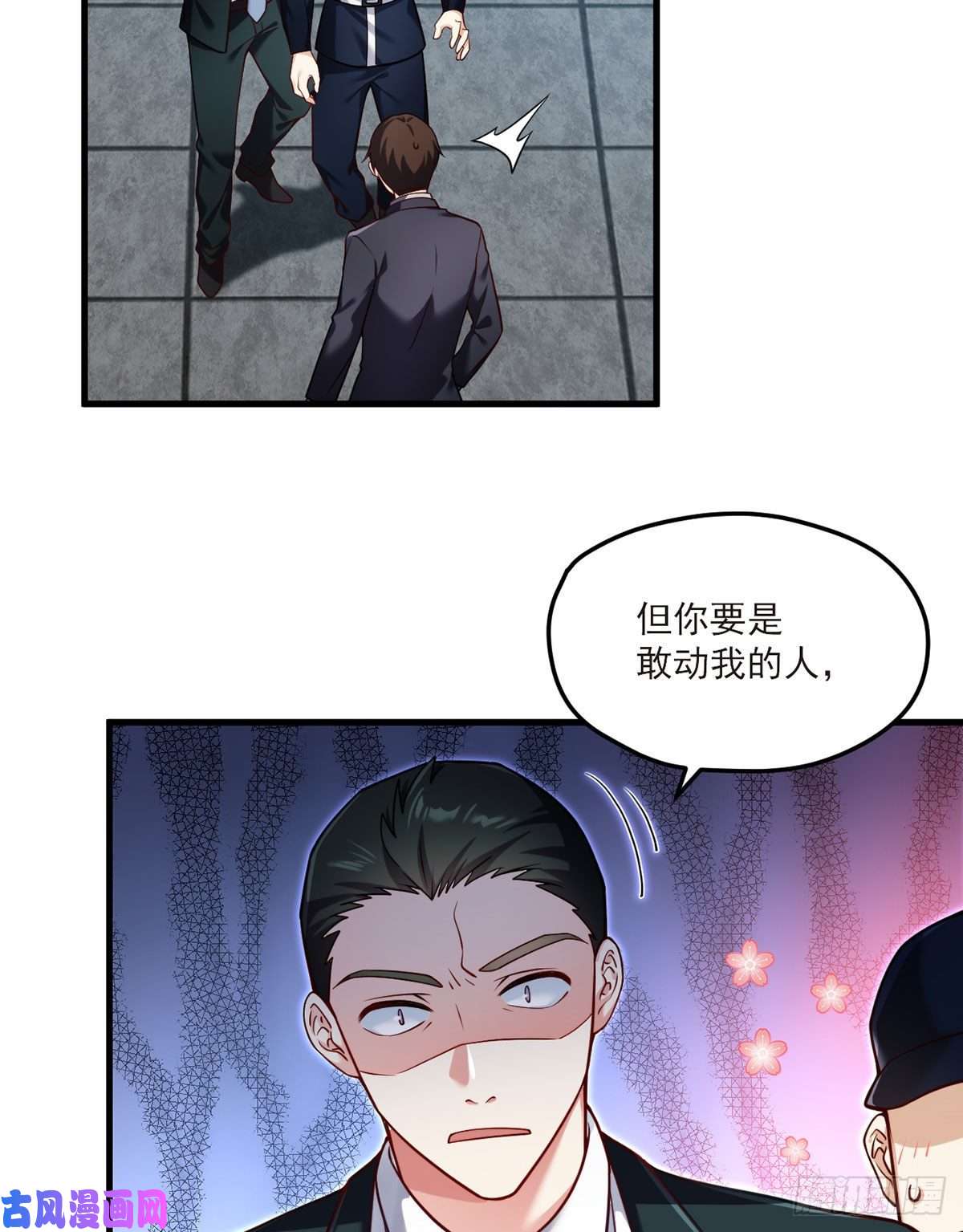 仙尊洛无极46.营救现场，八极门横插一杠