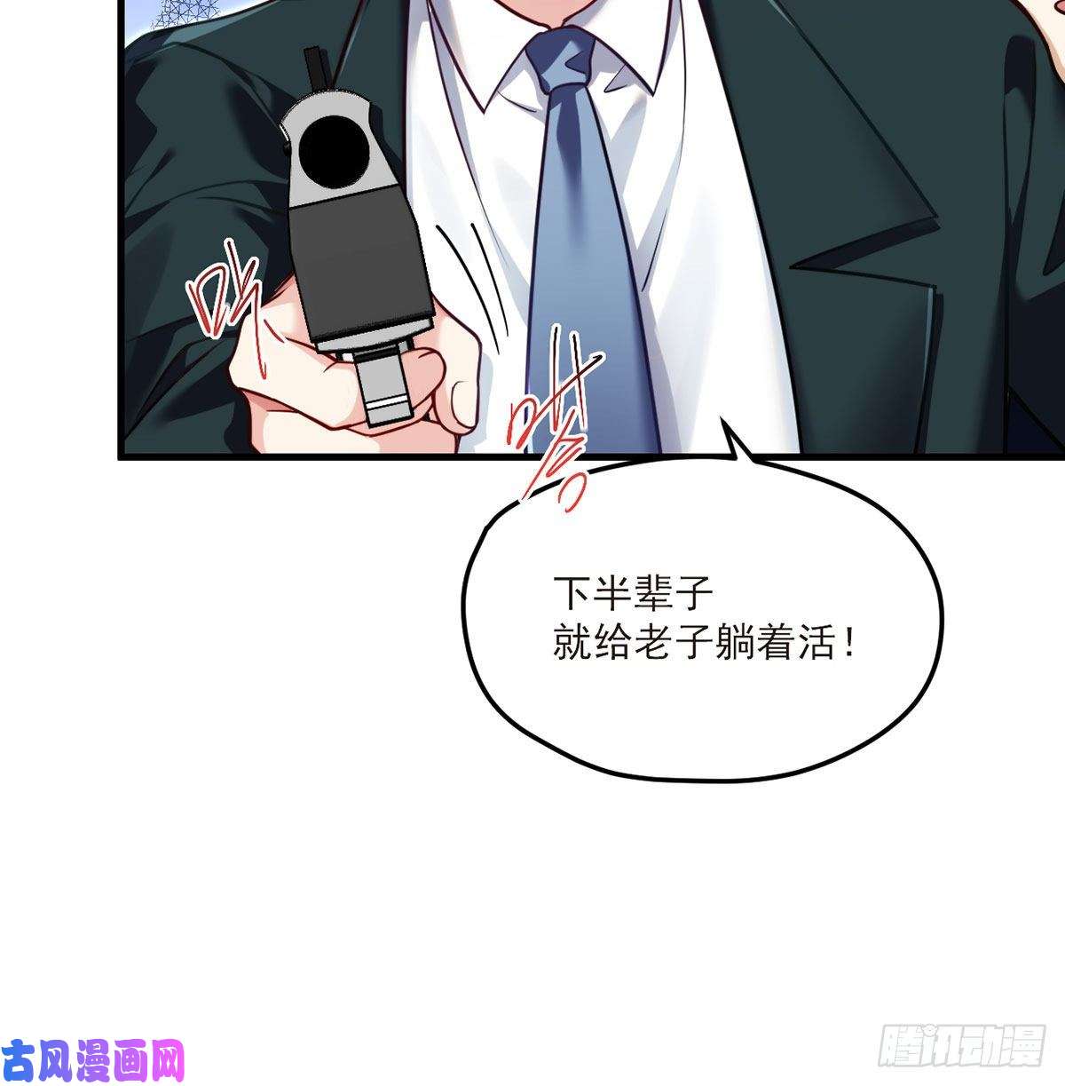 仙尊洛无极46.营救现场，八极门横插一杠