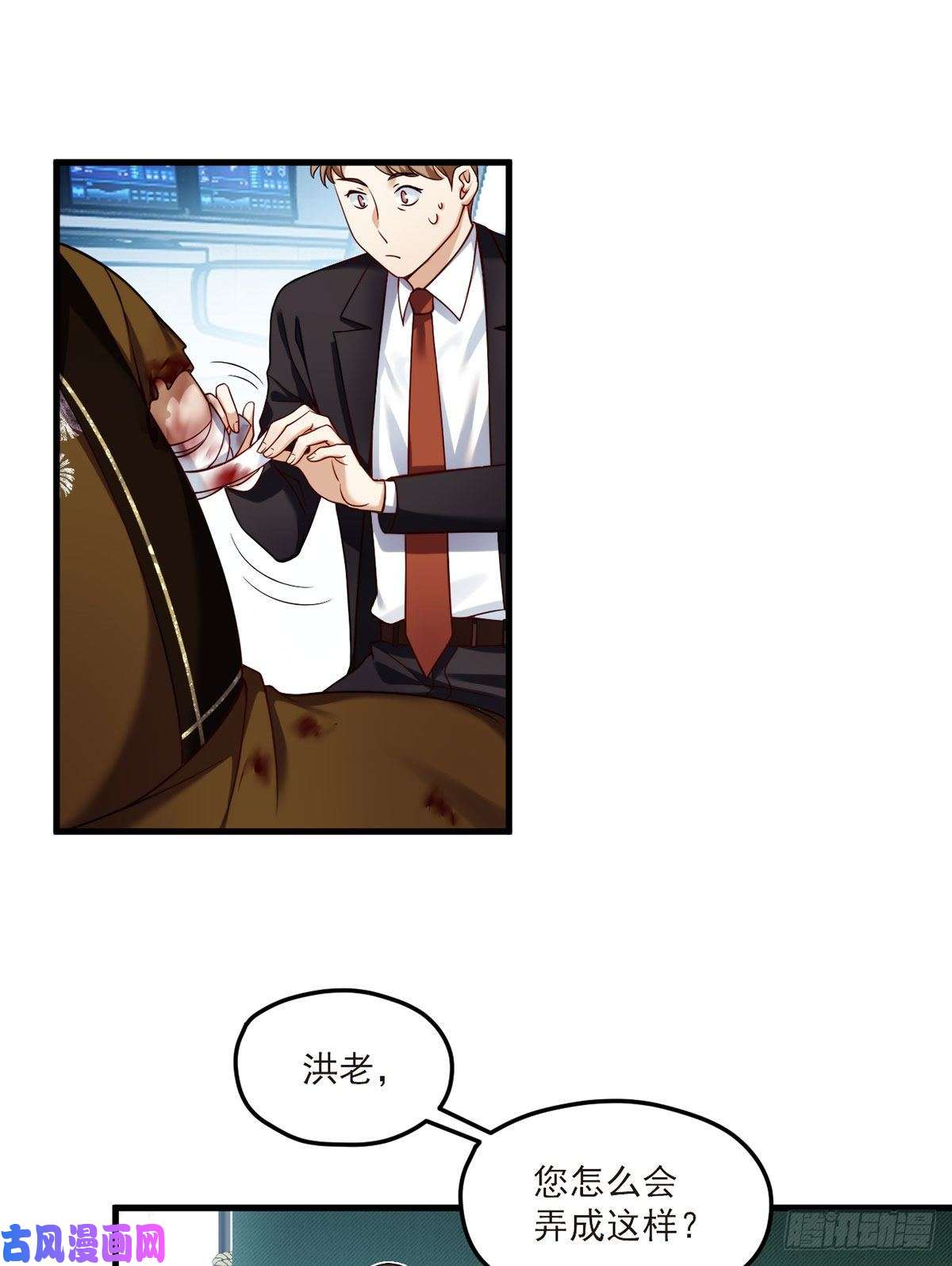 仙尊洛无极47.人造热武器，也拦得住我？