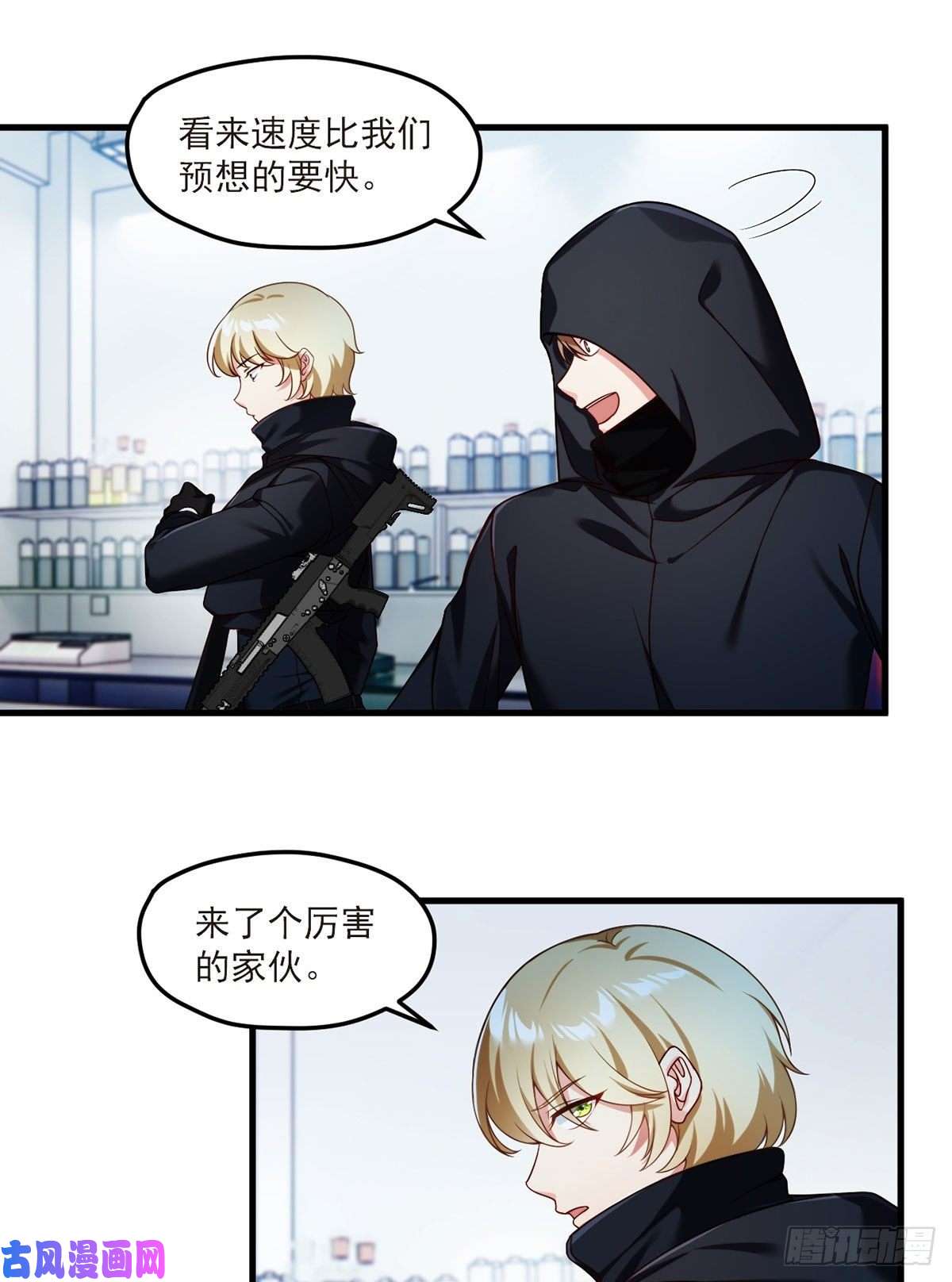 仙尊洛无极47.人造热武器，也拦得住我？