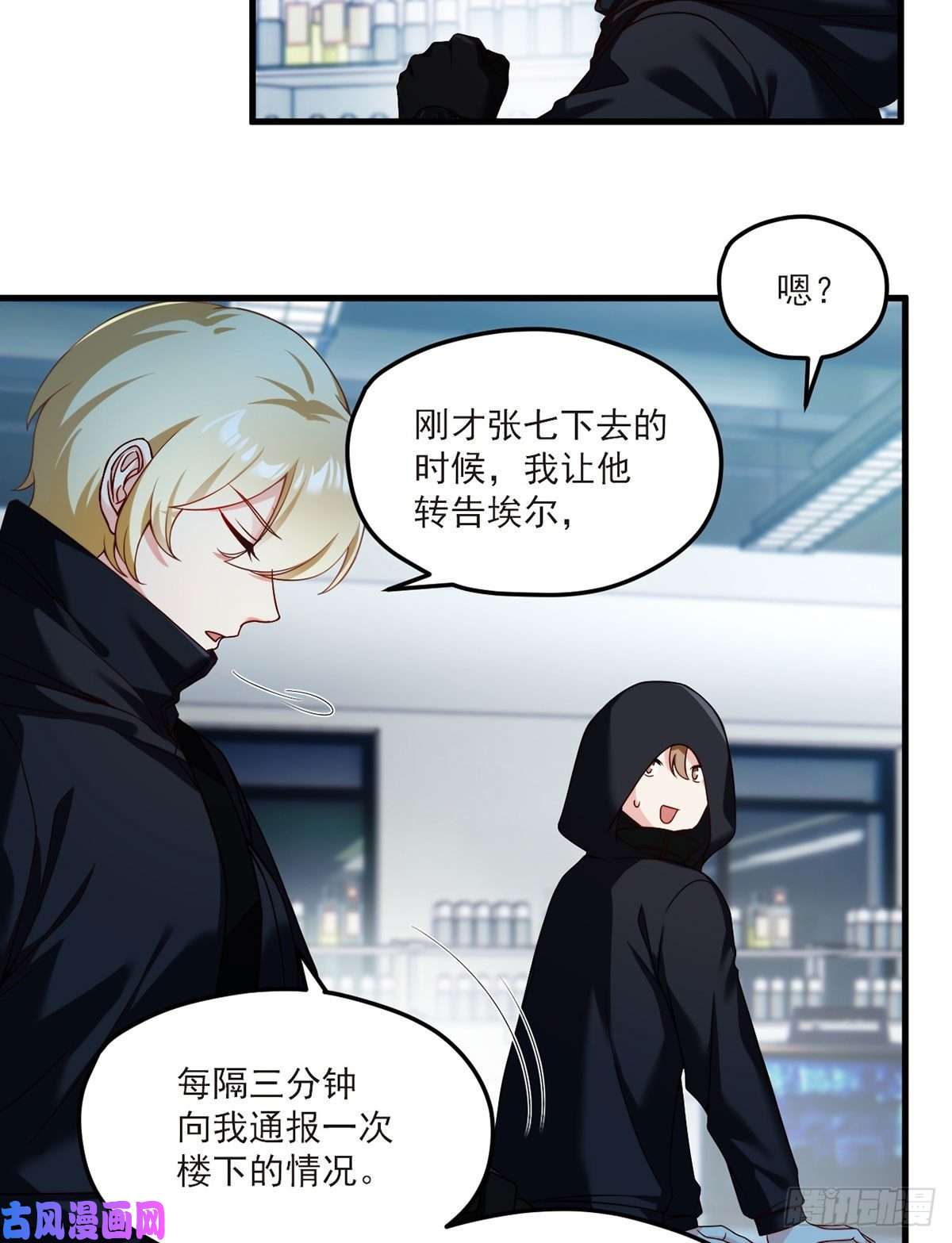 仙尊洛无极47.人造热武器，也拦得住我？