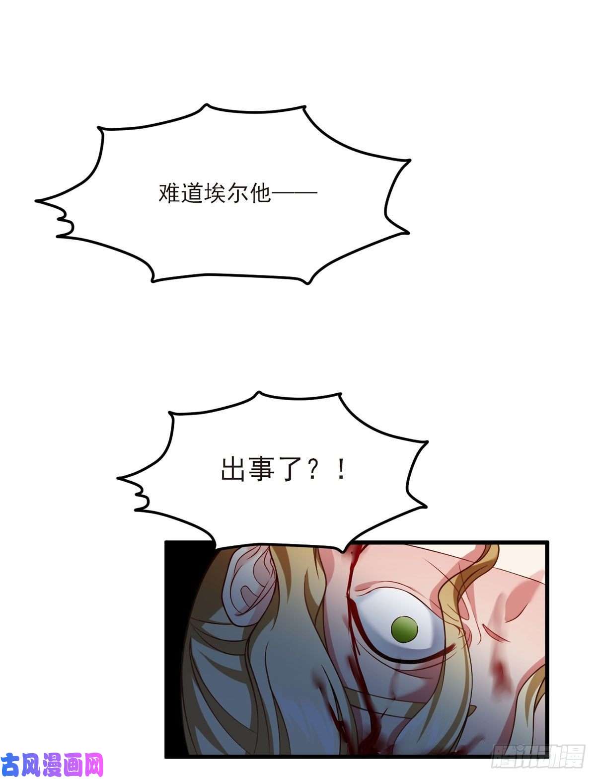 仙尊洛无极47.人造热武器，也拦得住我？