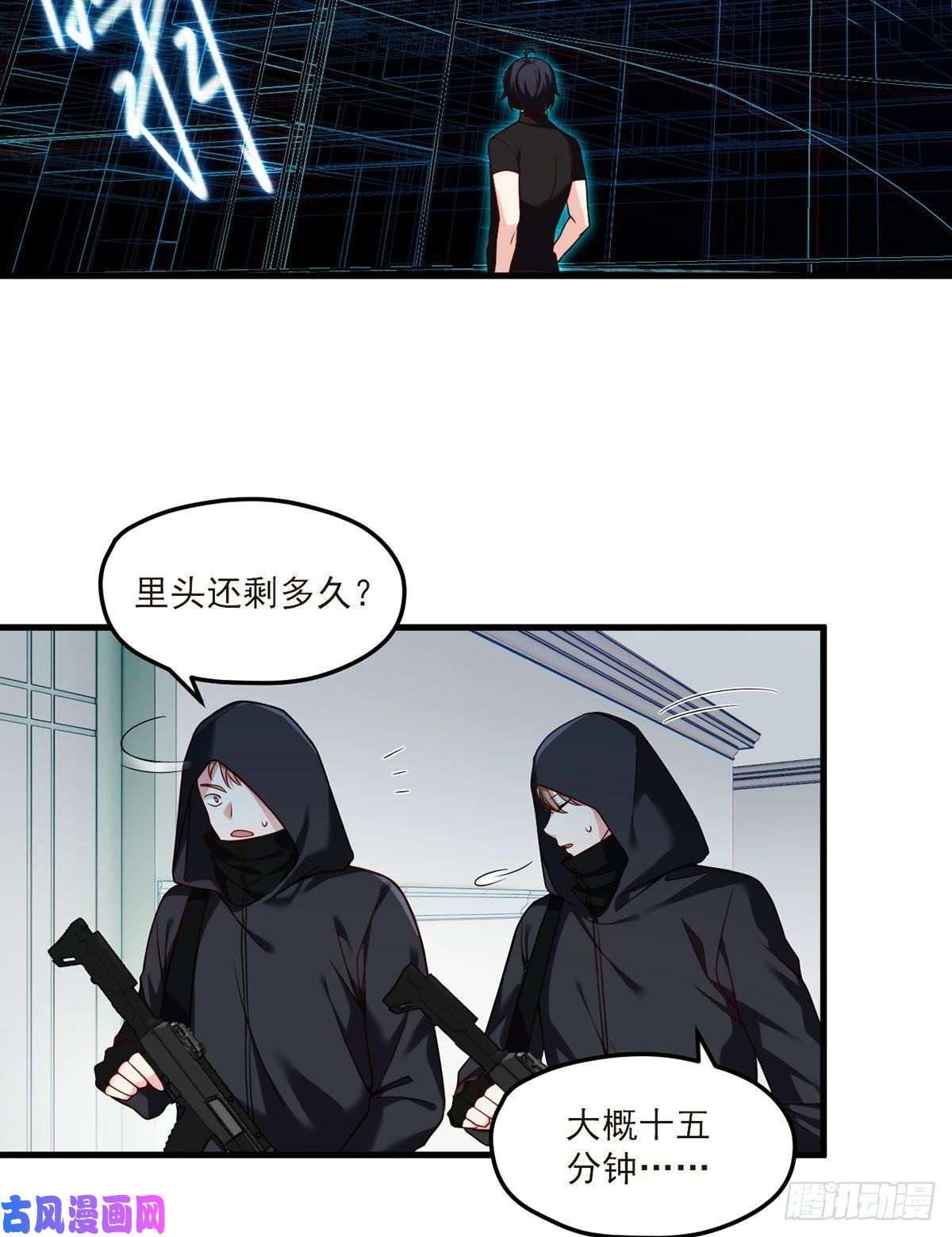 仙尊洛无极47.人造热武器，也拦得住我？