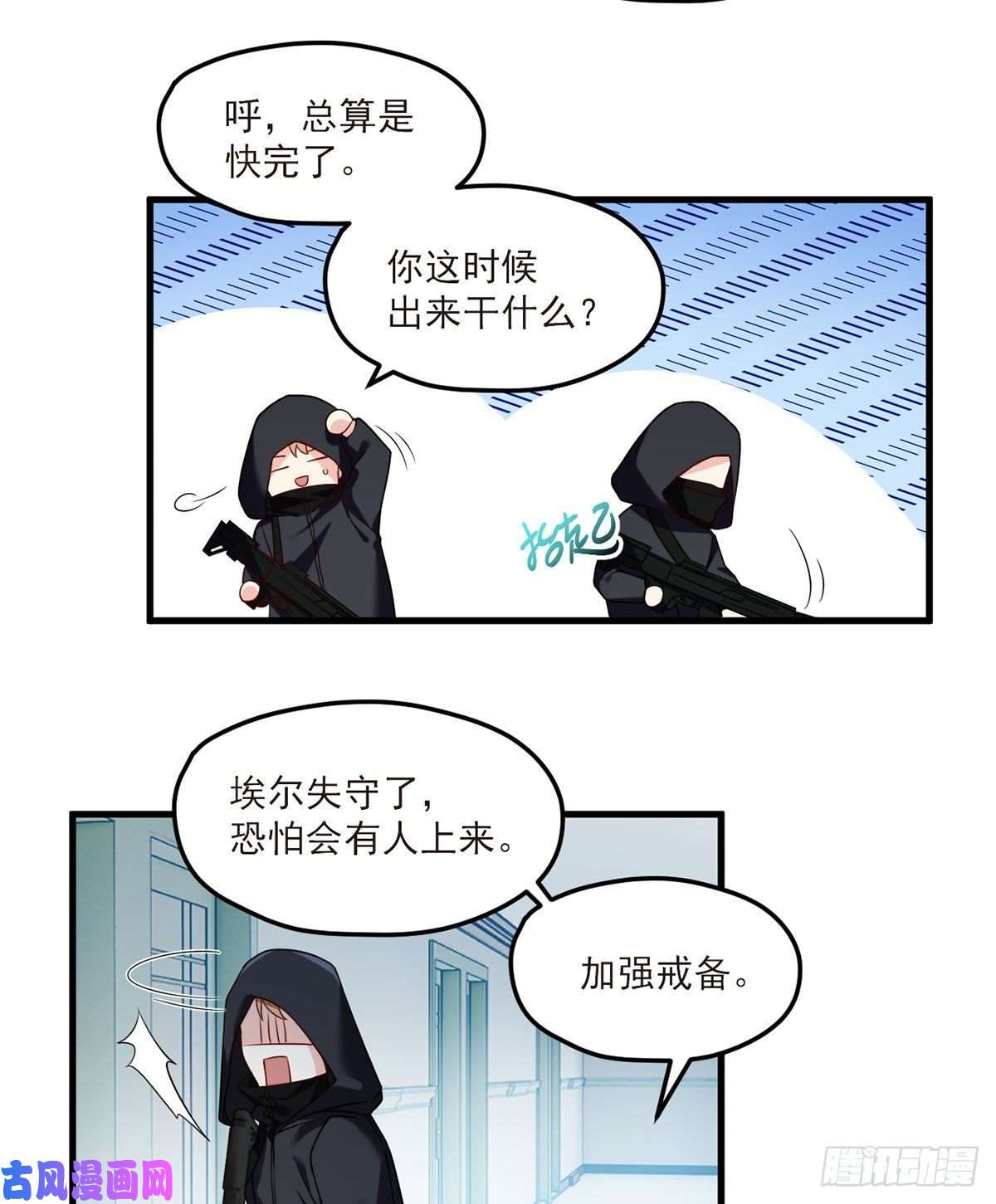 仙尊洛无极47.人造热武器，也拦得住我？