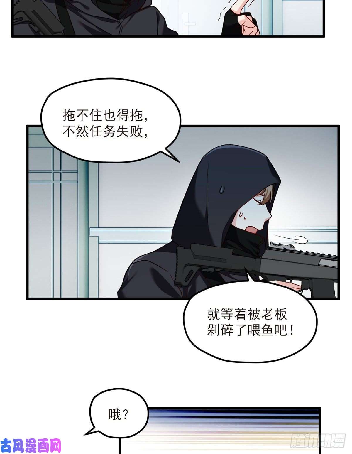 仙尊洛无极47.人造热武器，也拦得住我？