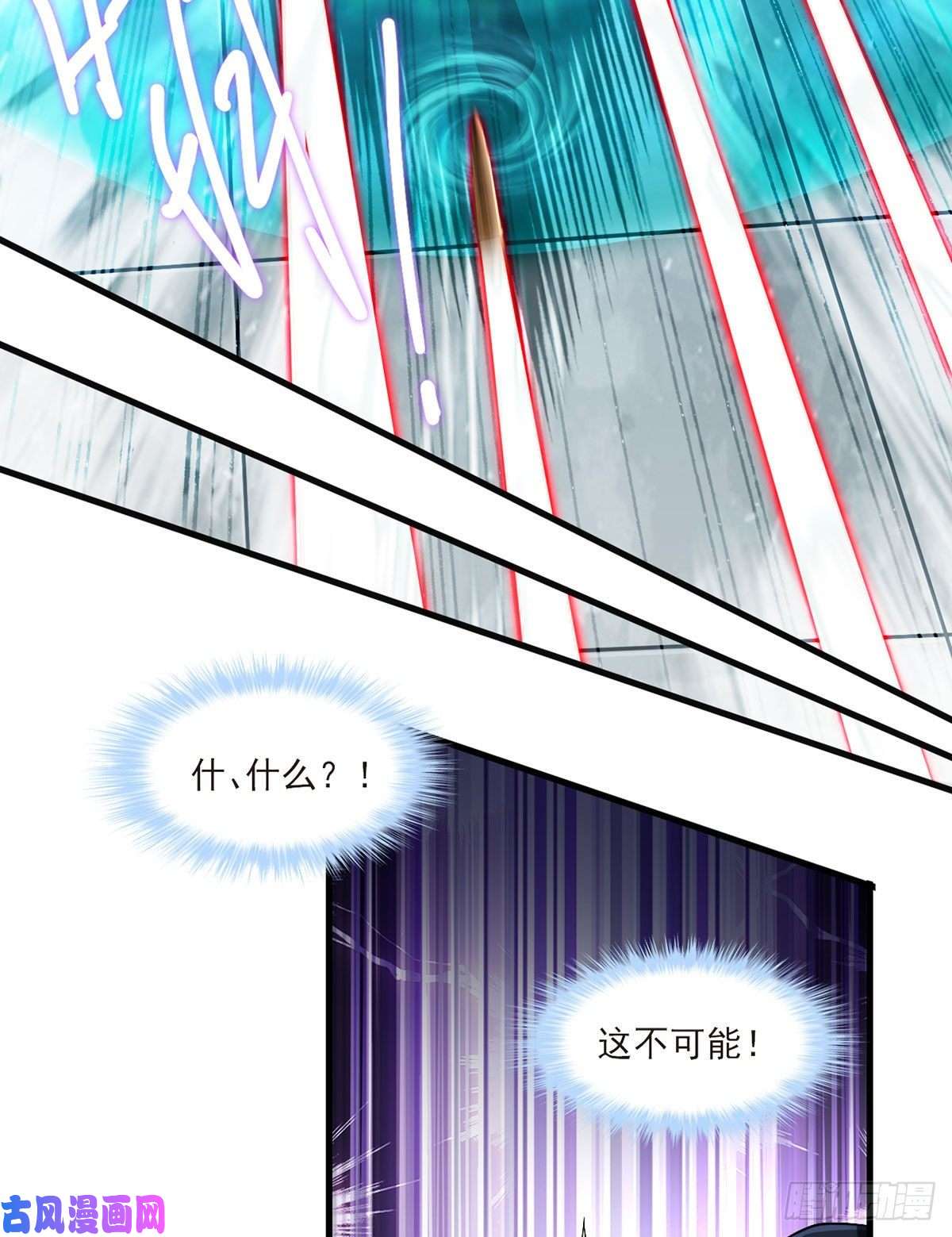 仙尊洛无极47.人造热武器，也拦得住我？