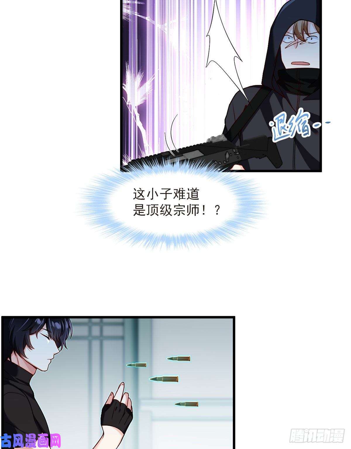 仙尊洛无极47.人造热武器，也拦得住我？
