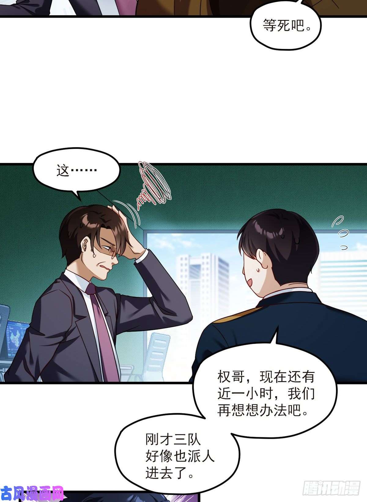 仙尊洛无极47.人造热武器，也拦得住我？