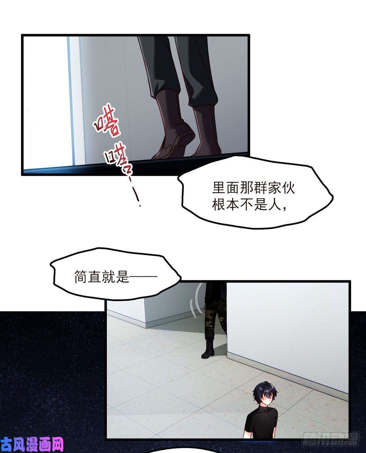 仙尊洛无极47.人造热武器，也拦得住我？