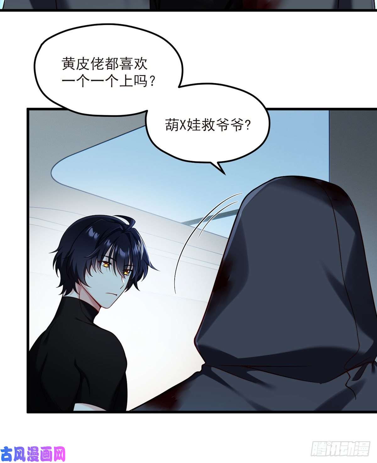 仙尊洛无极47.人造热武器，也拦得住我？