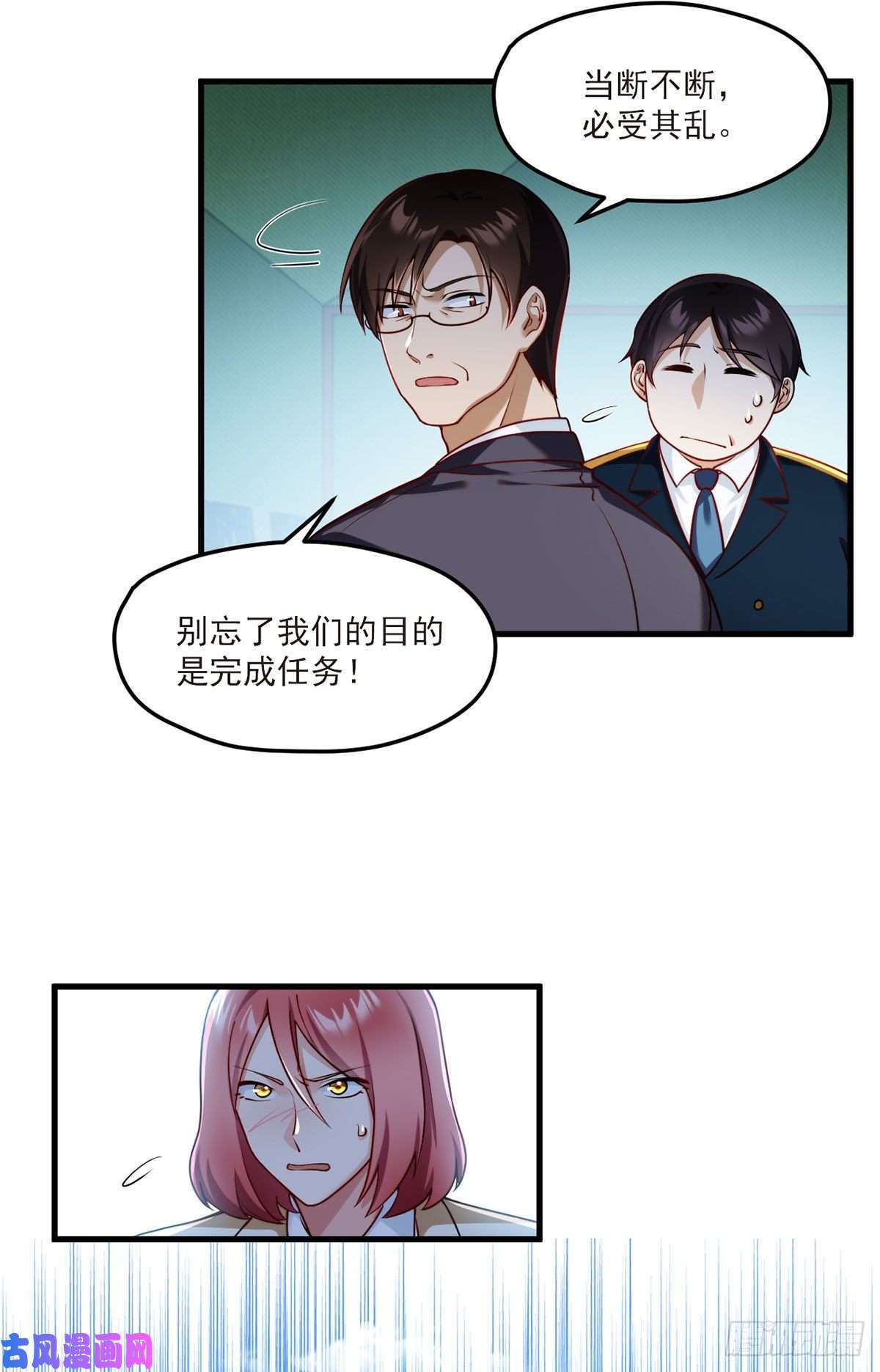 仙尊洛无极048.谁也救不了，不如炸了！