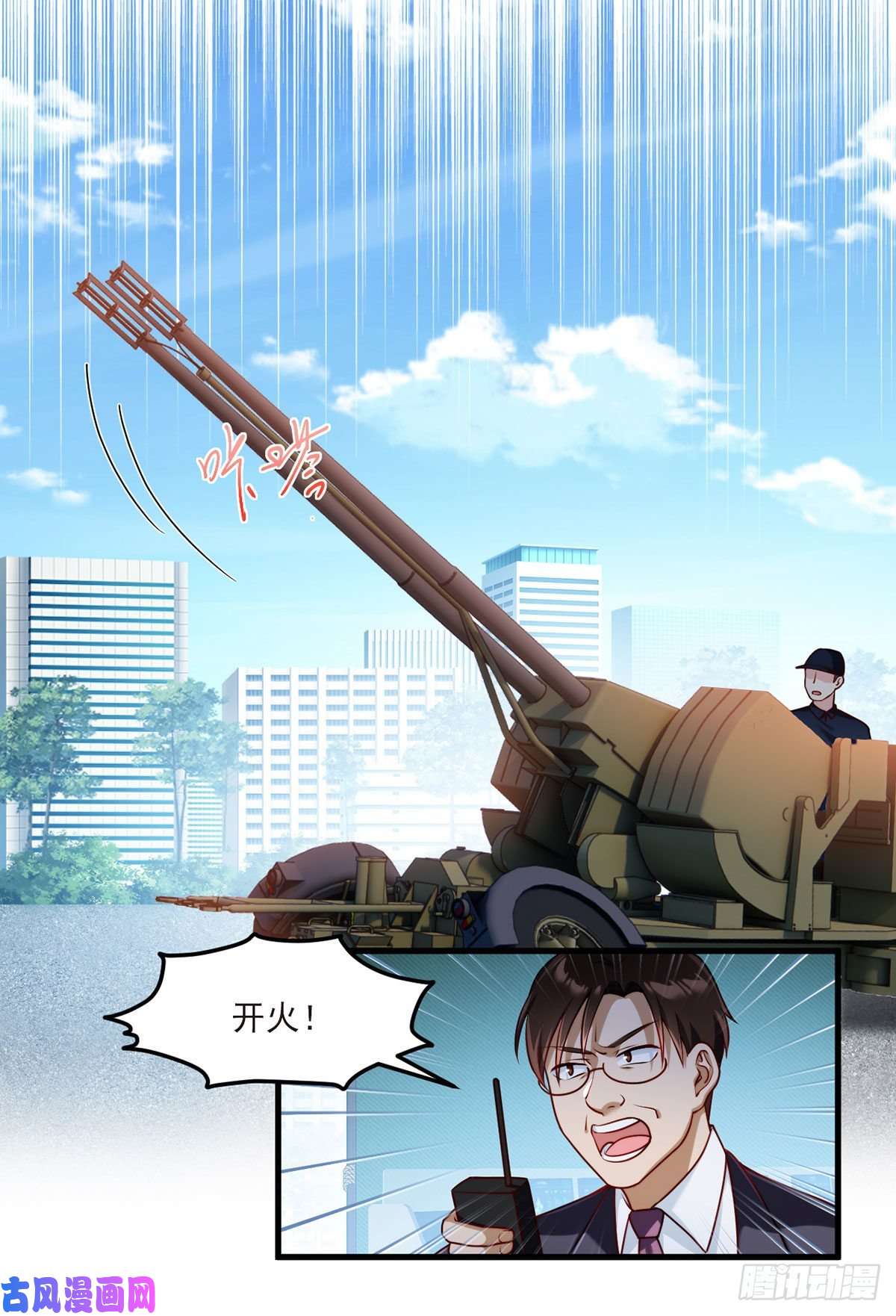 仙尊洛无极048.谁也救不了，不如炸了！