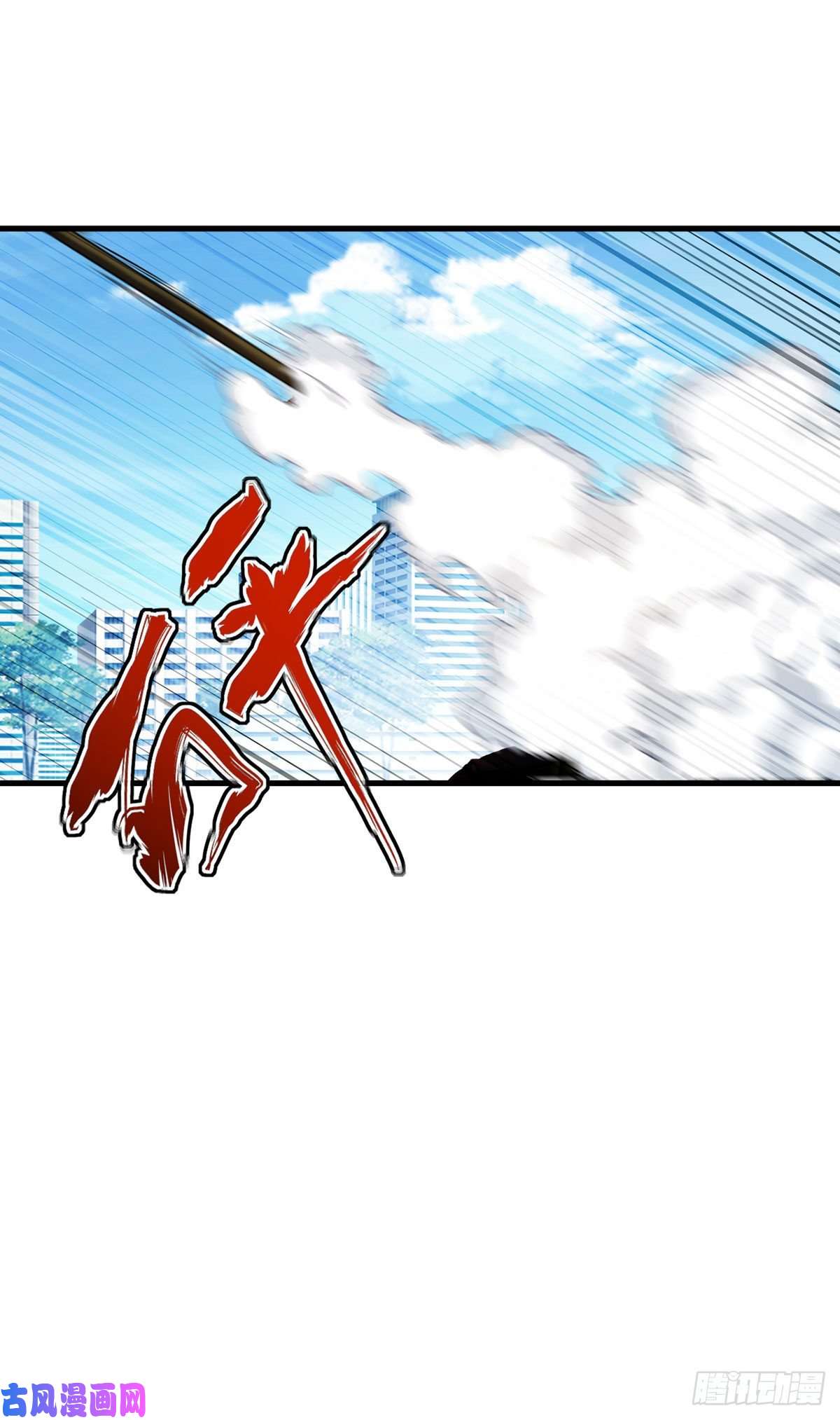 仙尊洛无极048.谁也救不了，不如炸了！